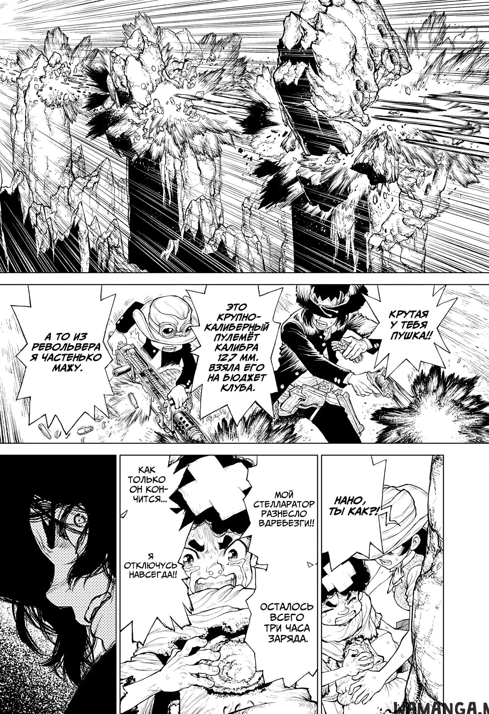 Page 13.000