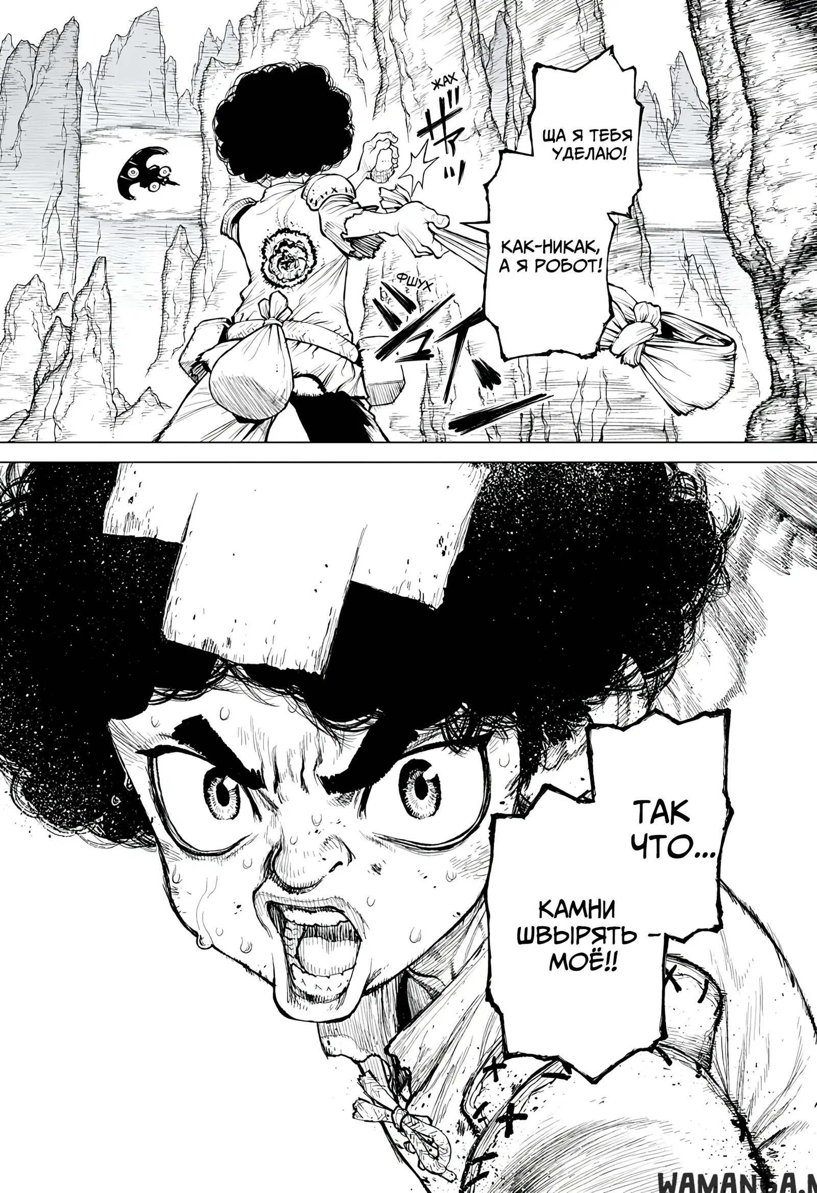 Page 13.000