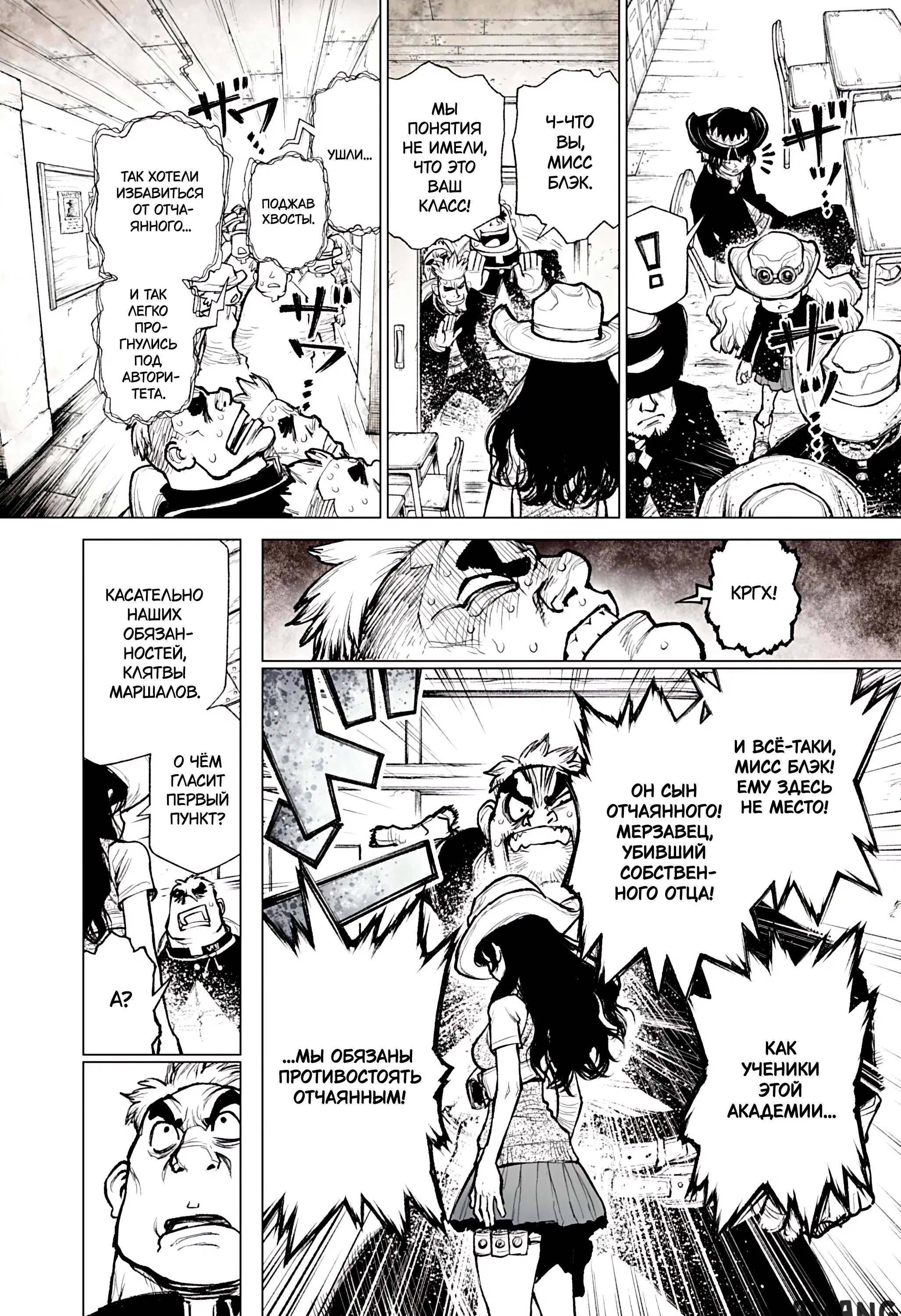 Page 13.000