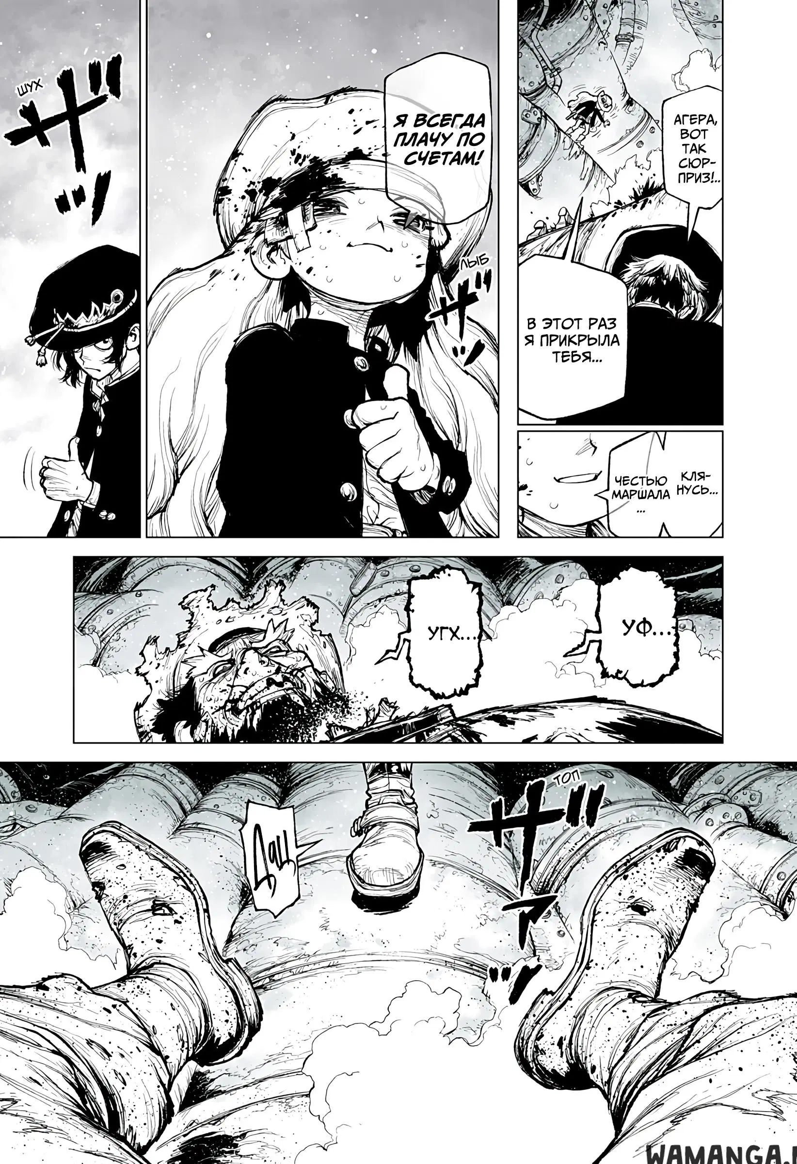 Page 13.000