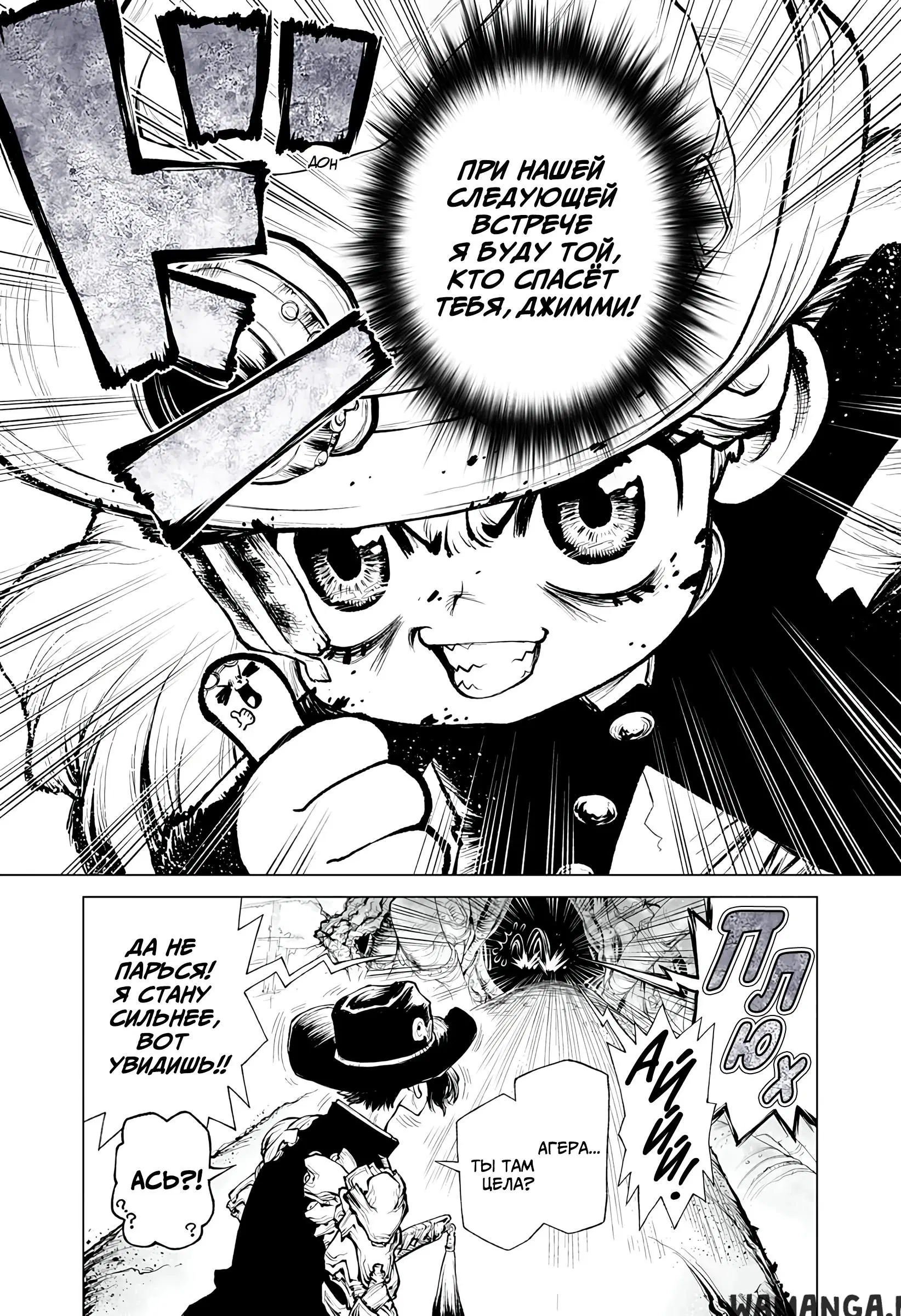 Page 13.000