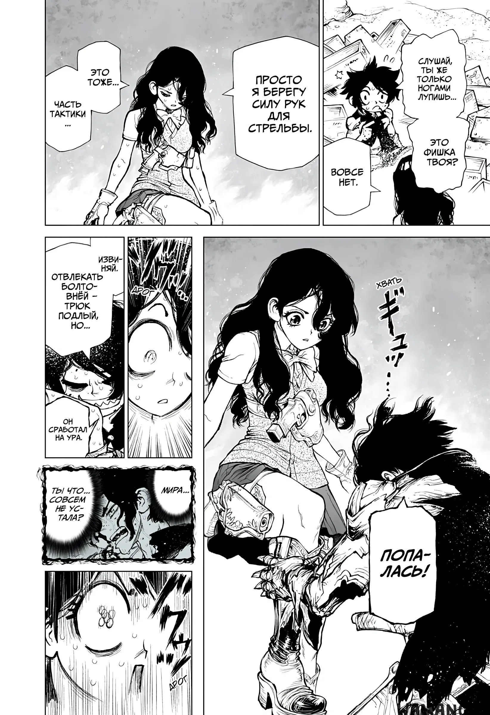 Page 24.000