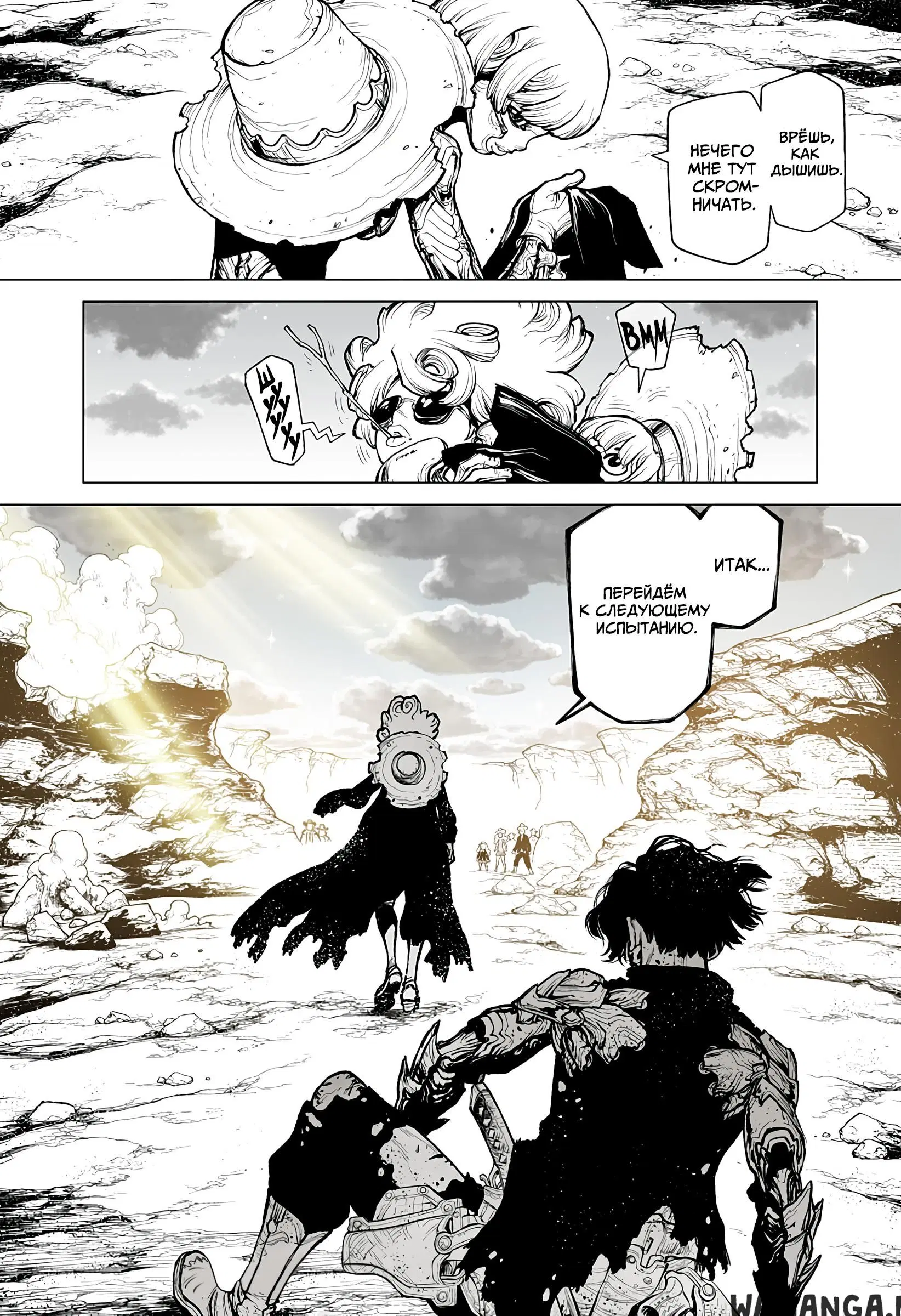 Page 25.000