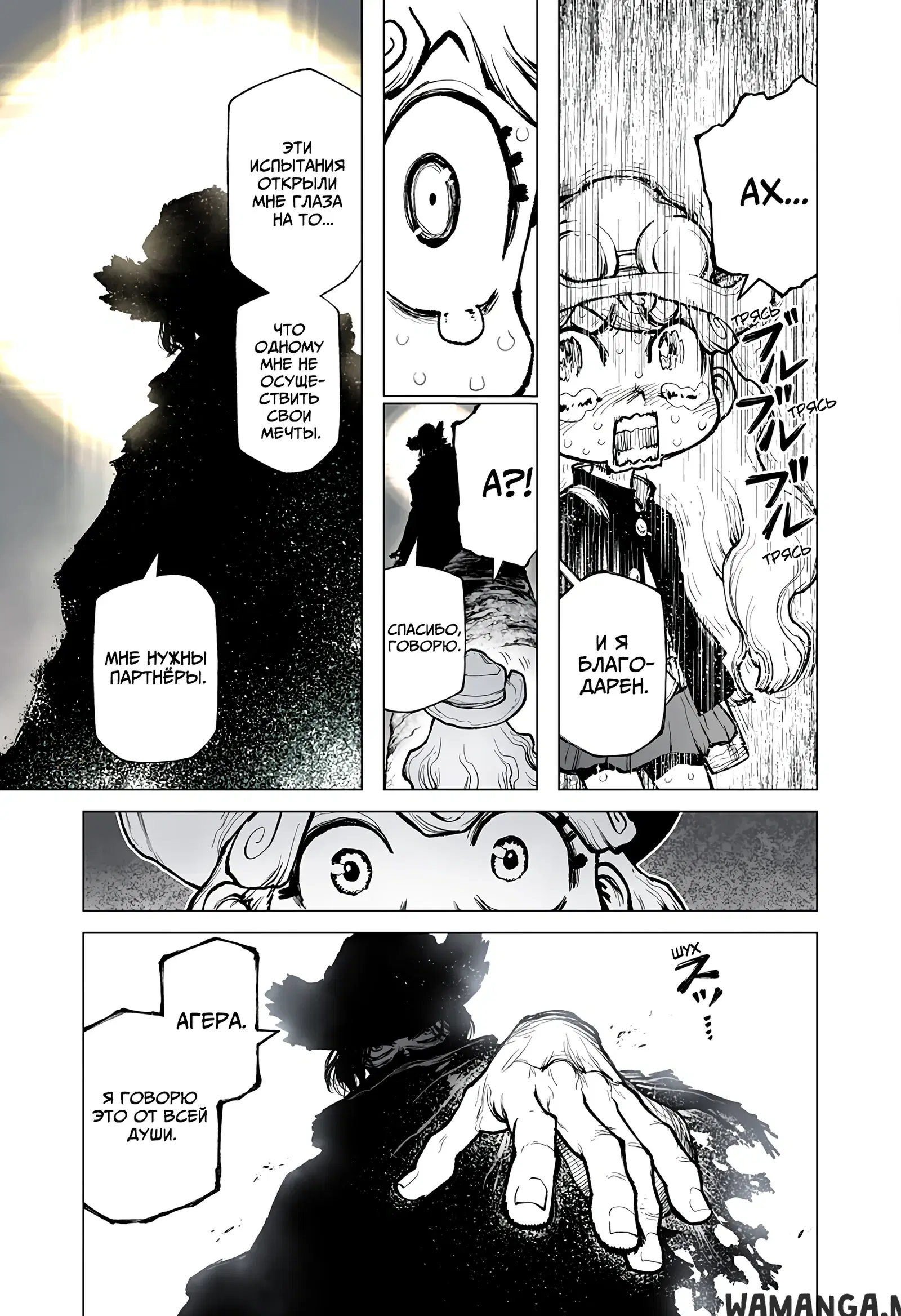 Page 20.000