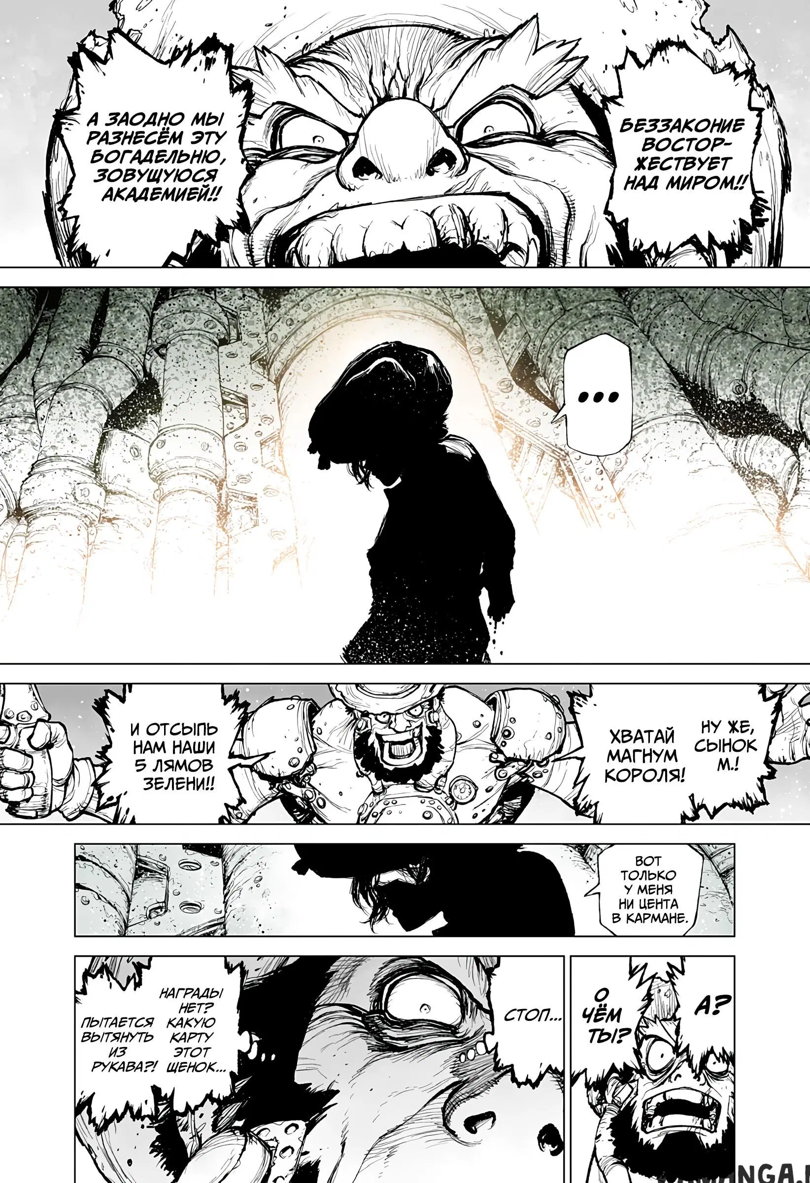 Page 2.000