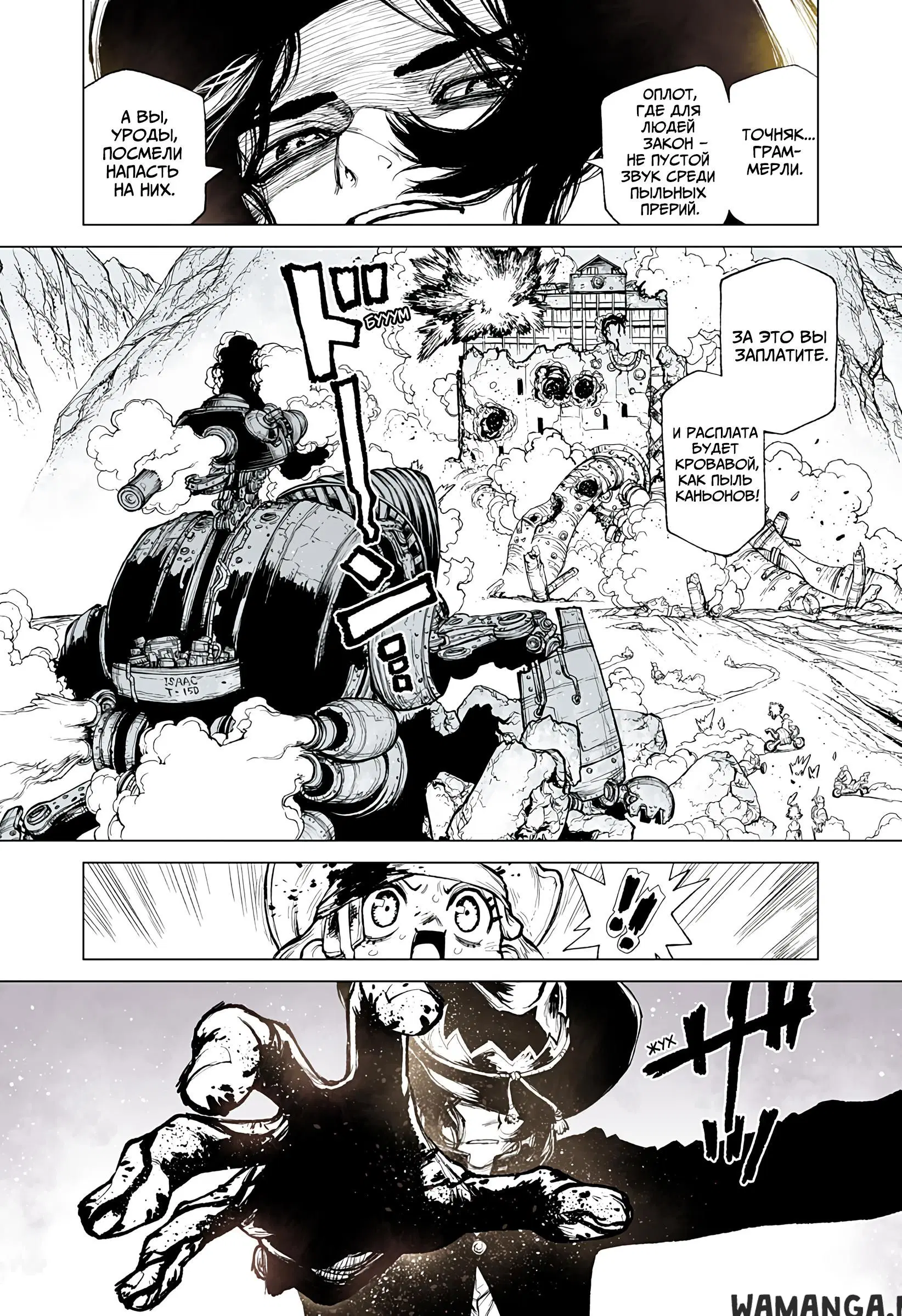 Page 2.000