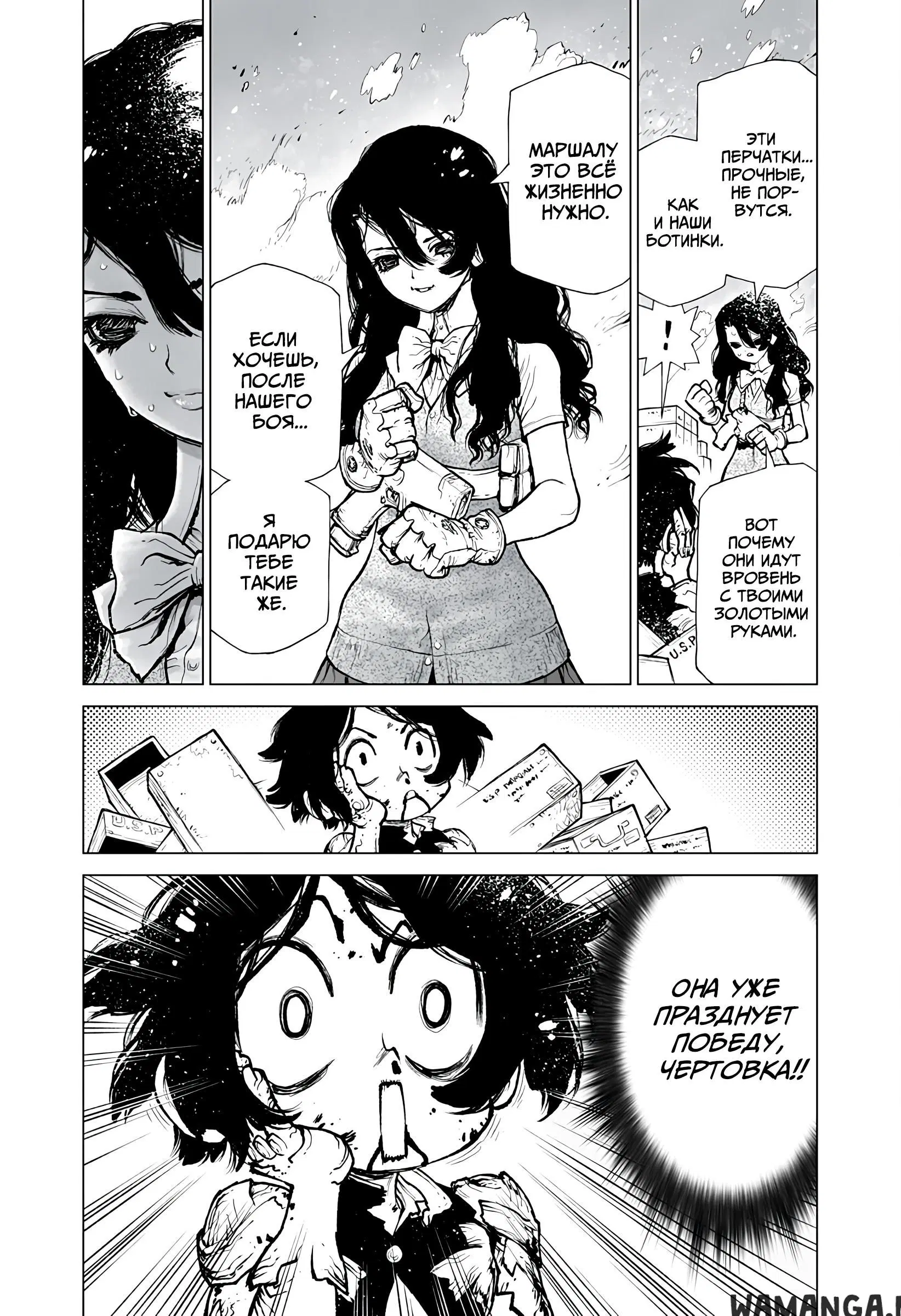 Page 23.000
