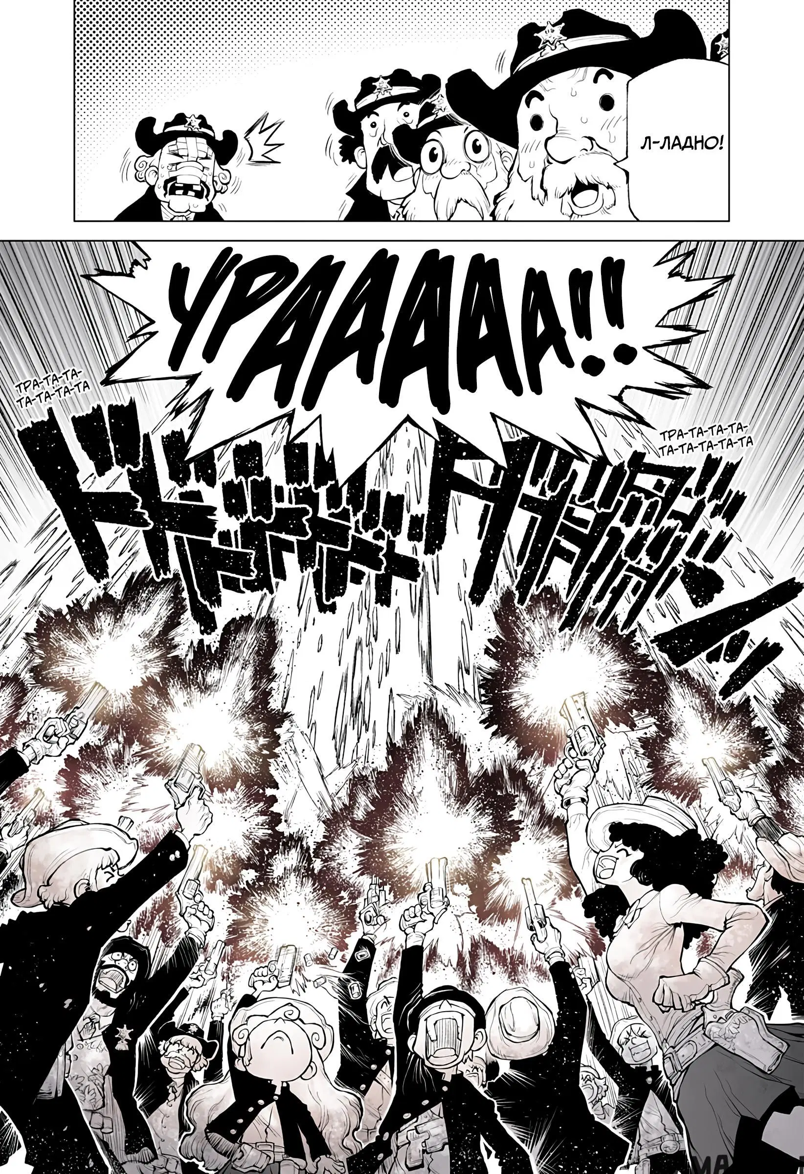 Page 23.000