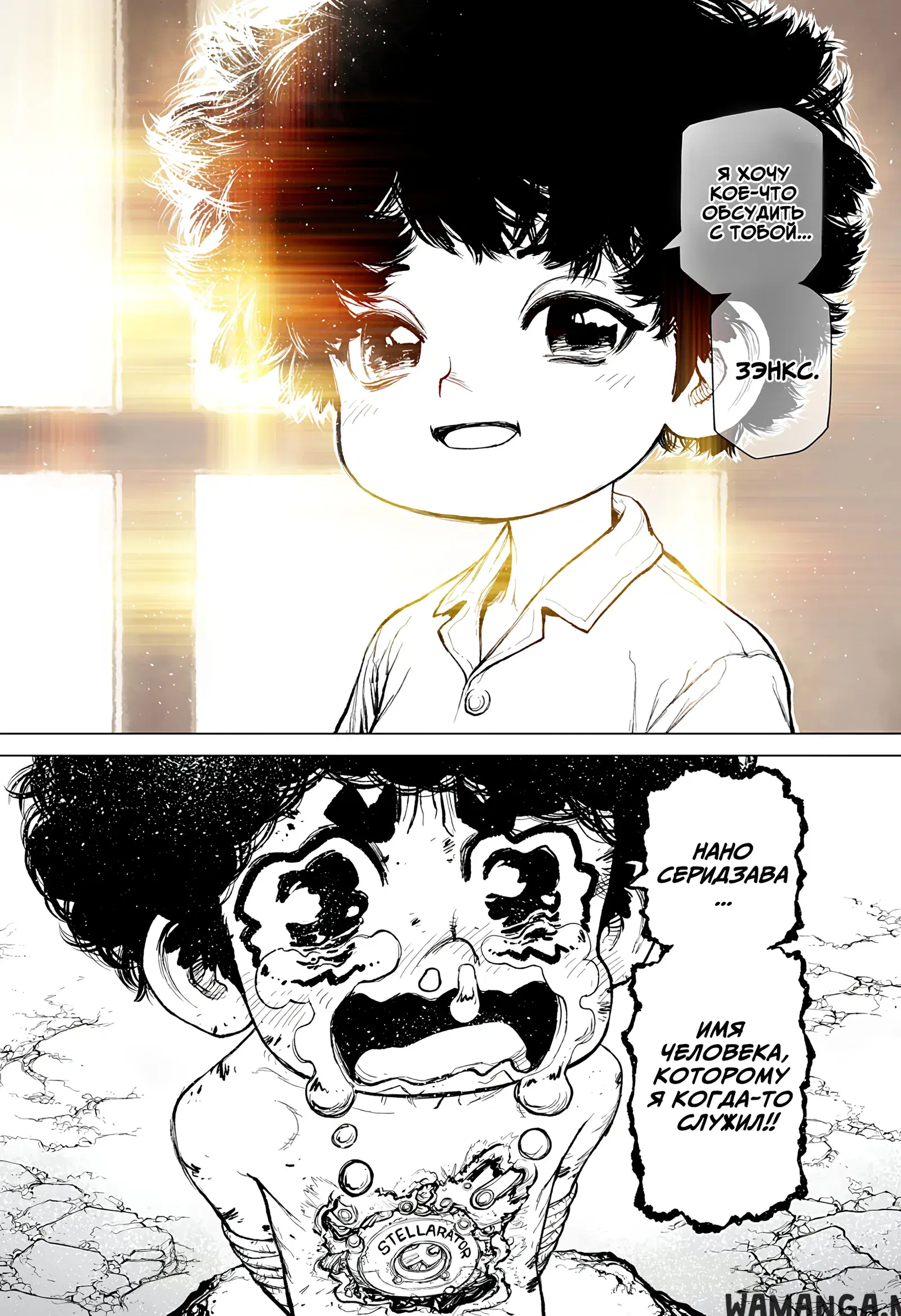 Page 23.000