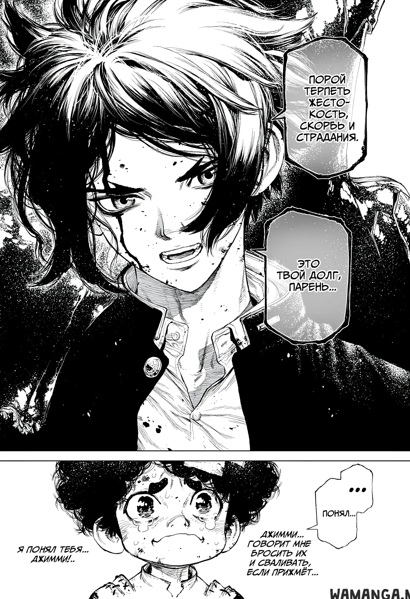 Page 23.000