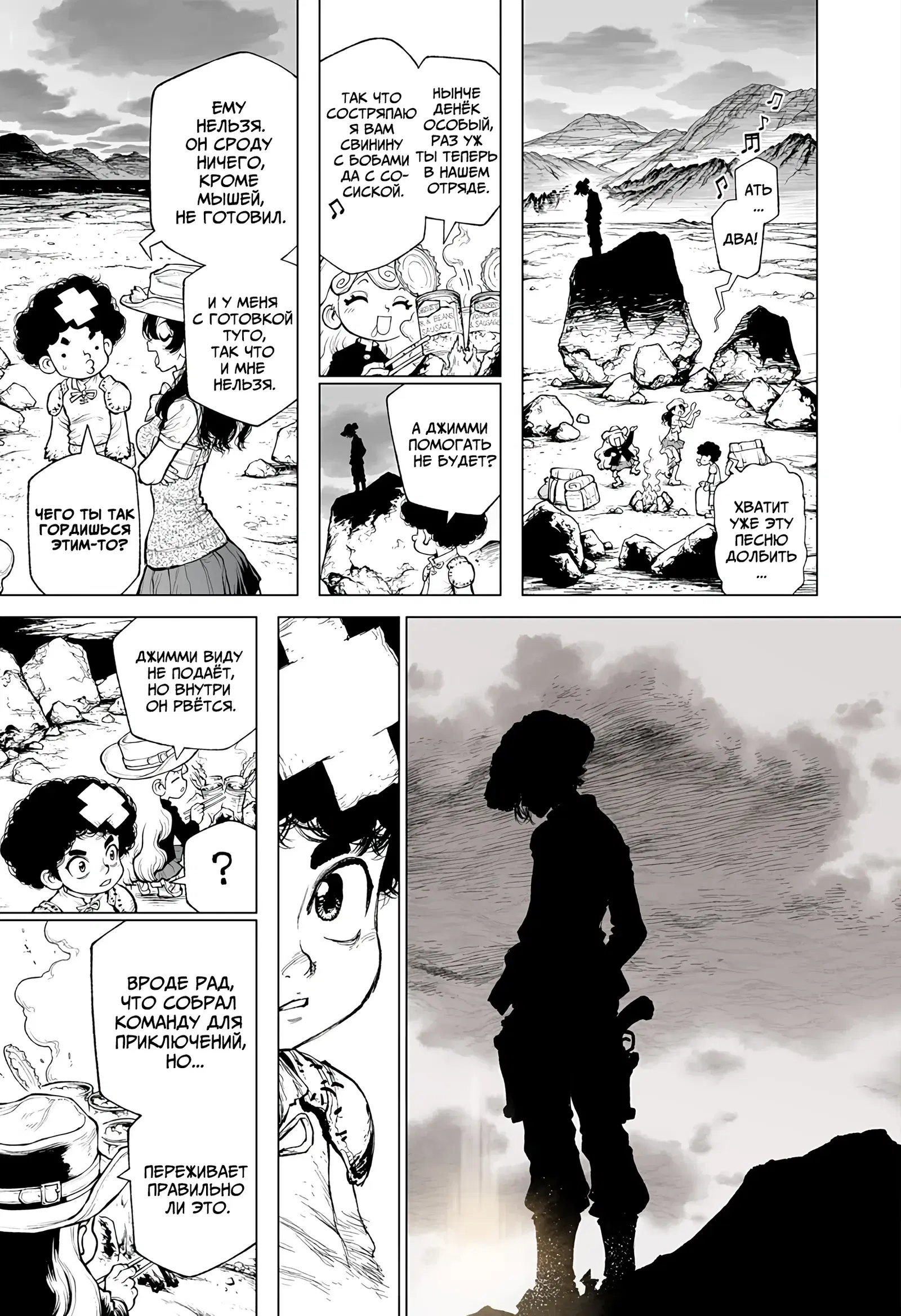 Page 3.000