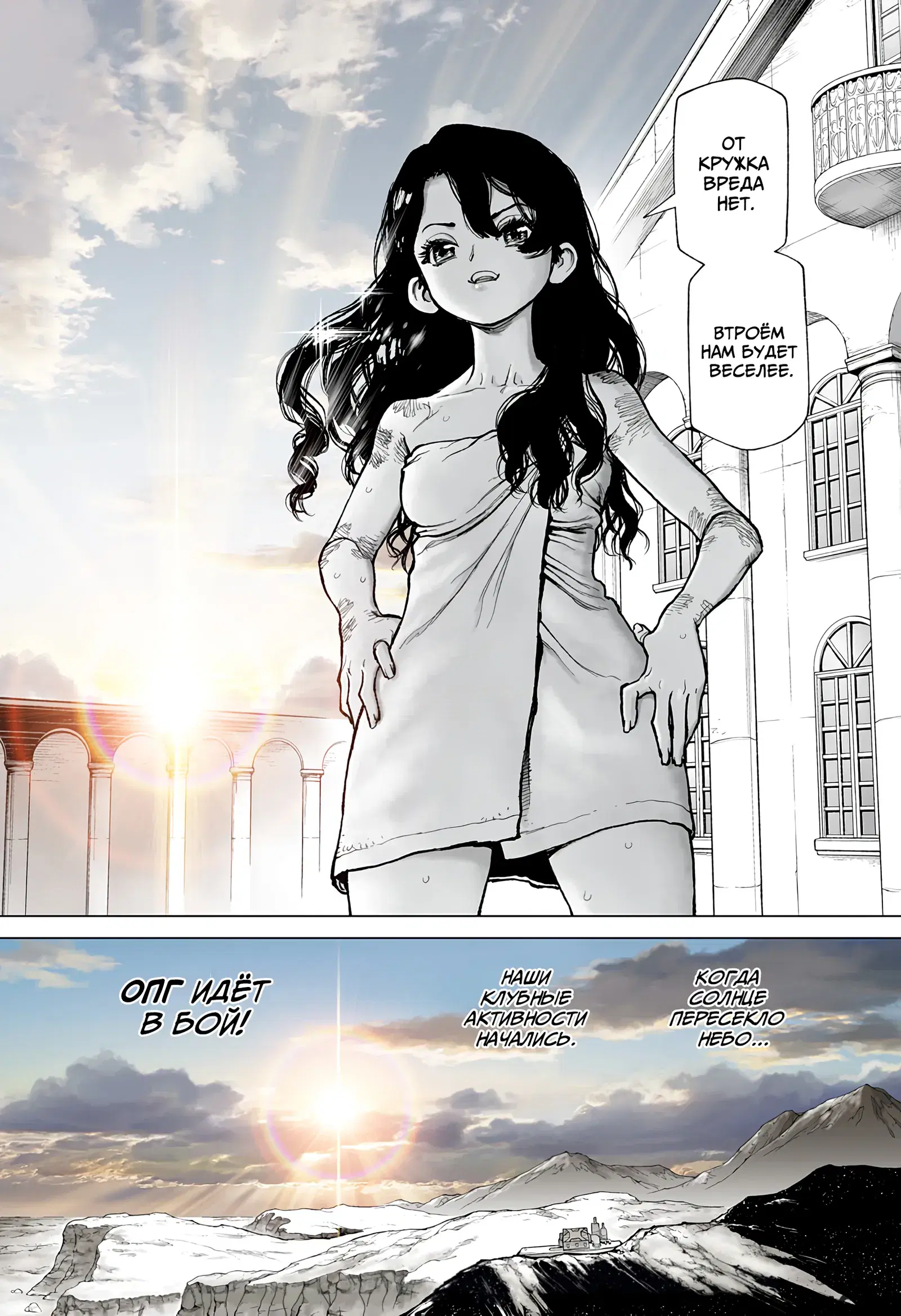 Page 32.000
