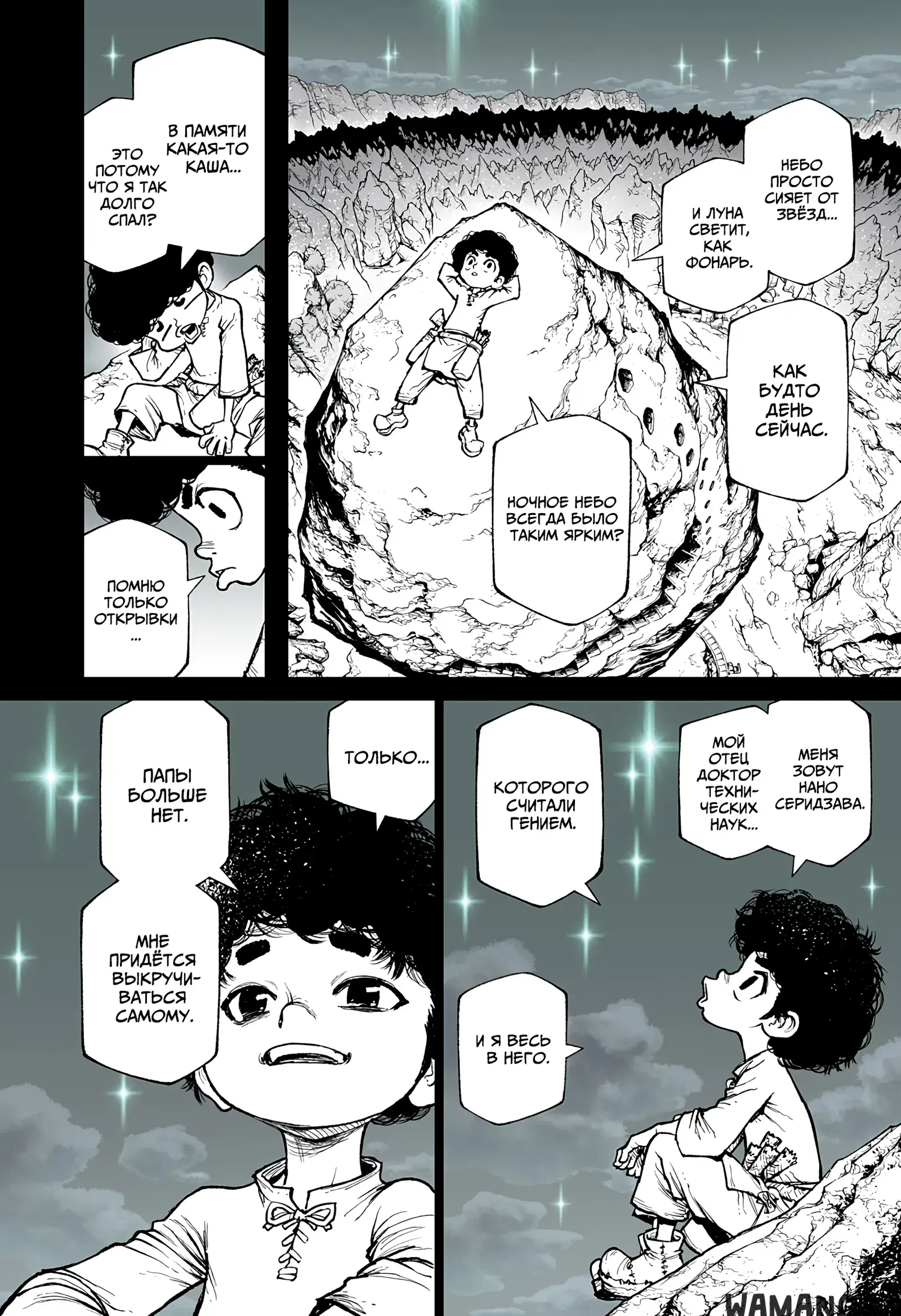 Page 4.000