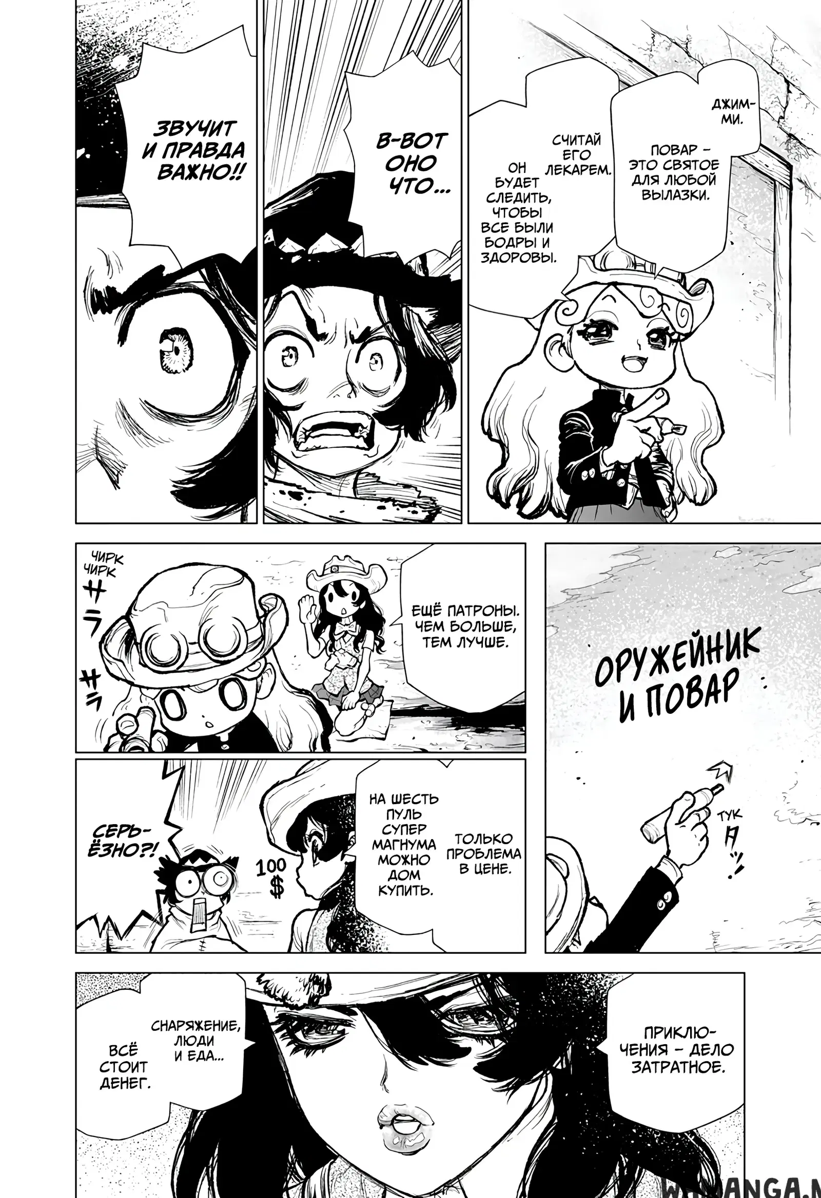 Page 5.000