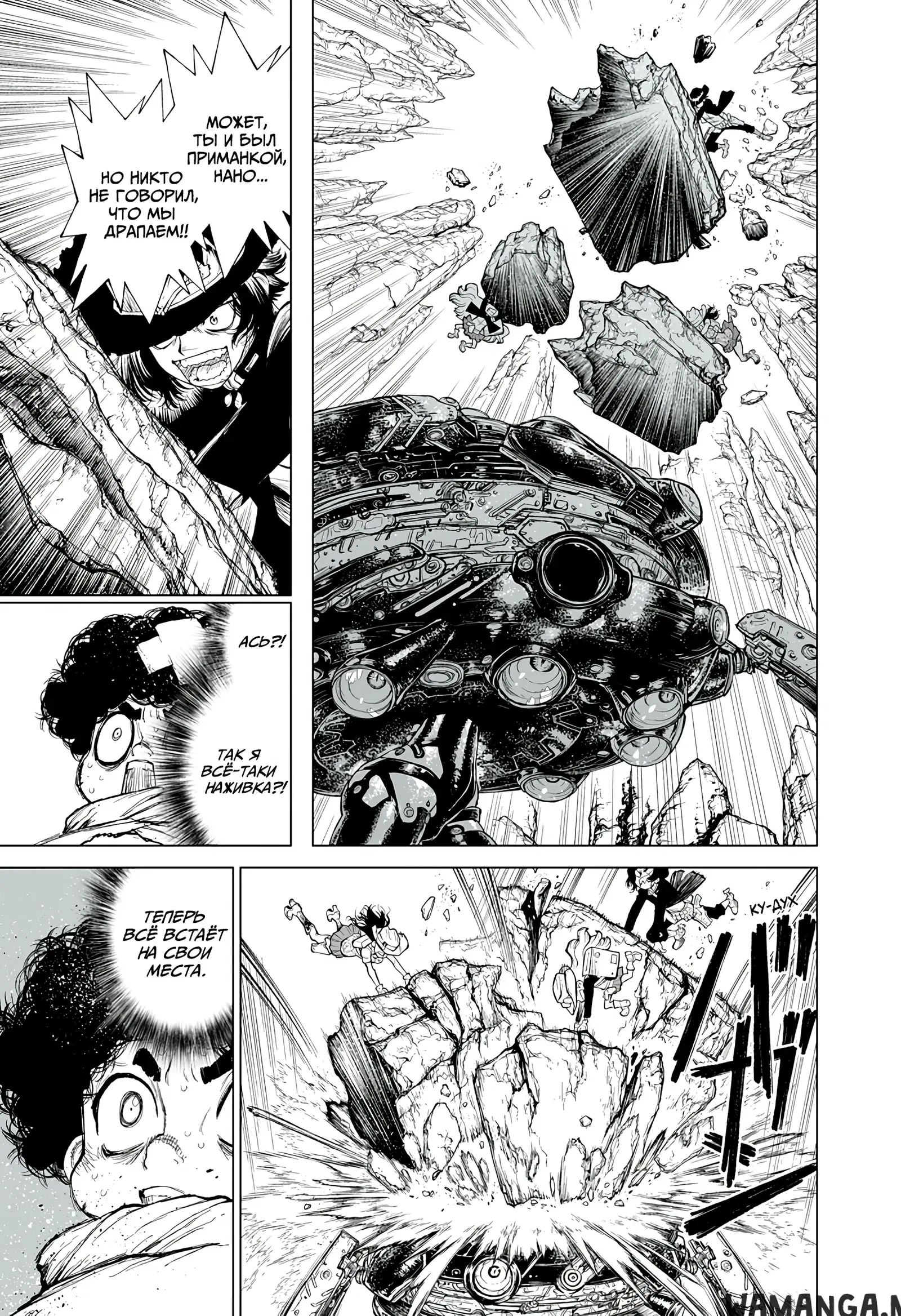 Page 5.000