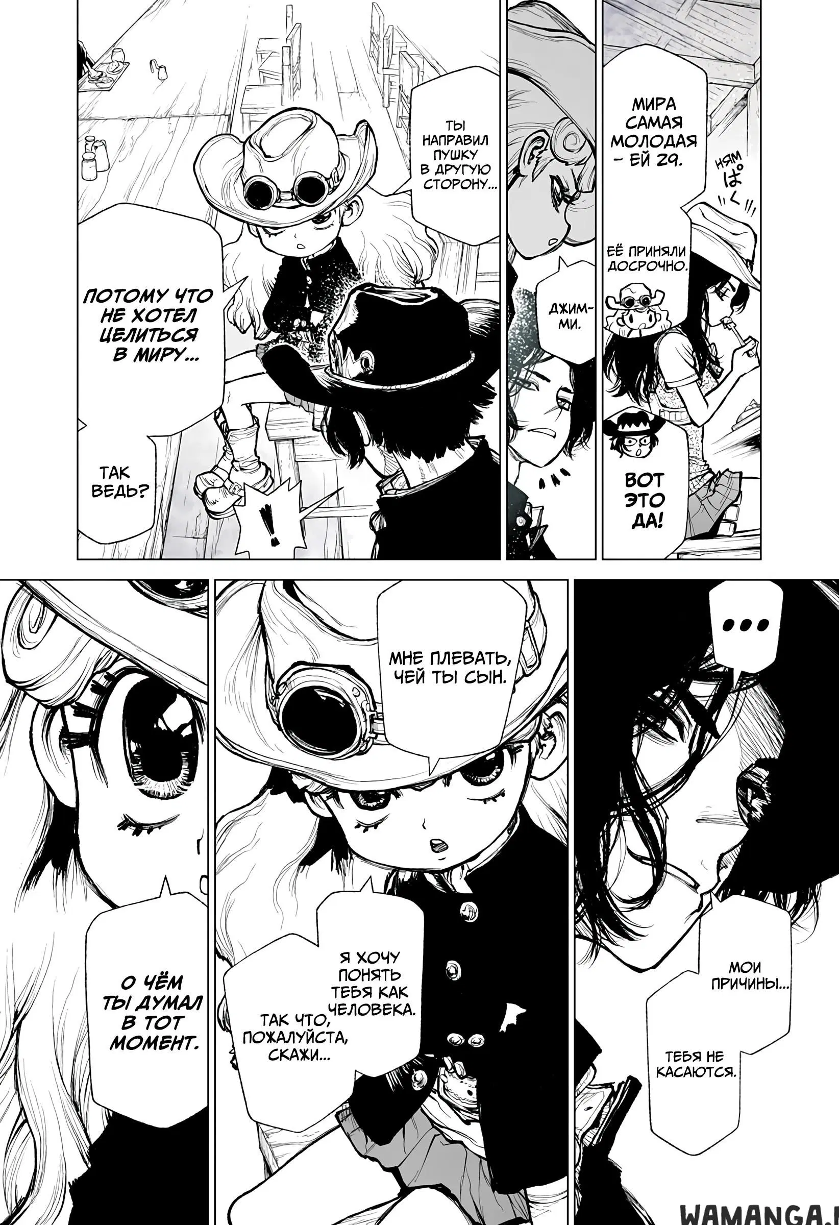 Page 6.000