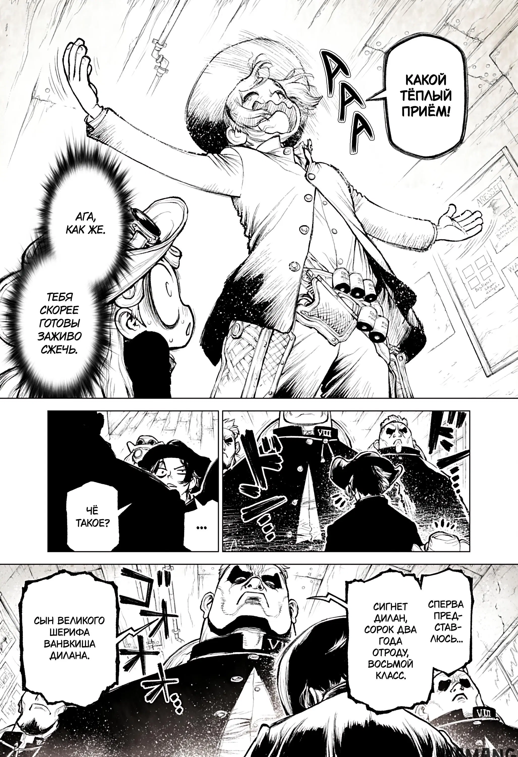Page 6.000
