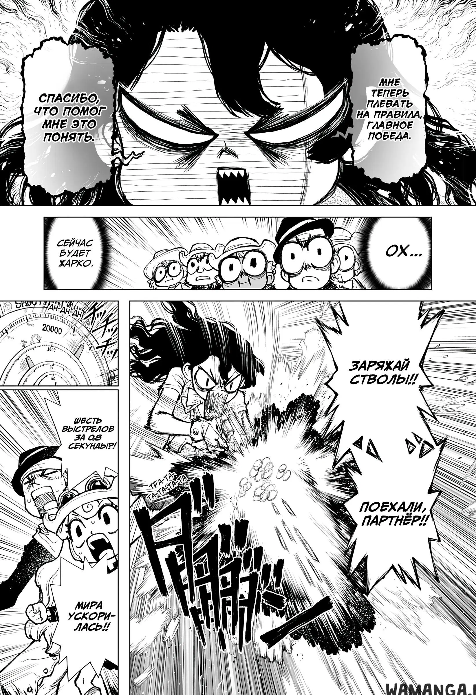 Page 6.000