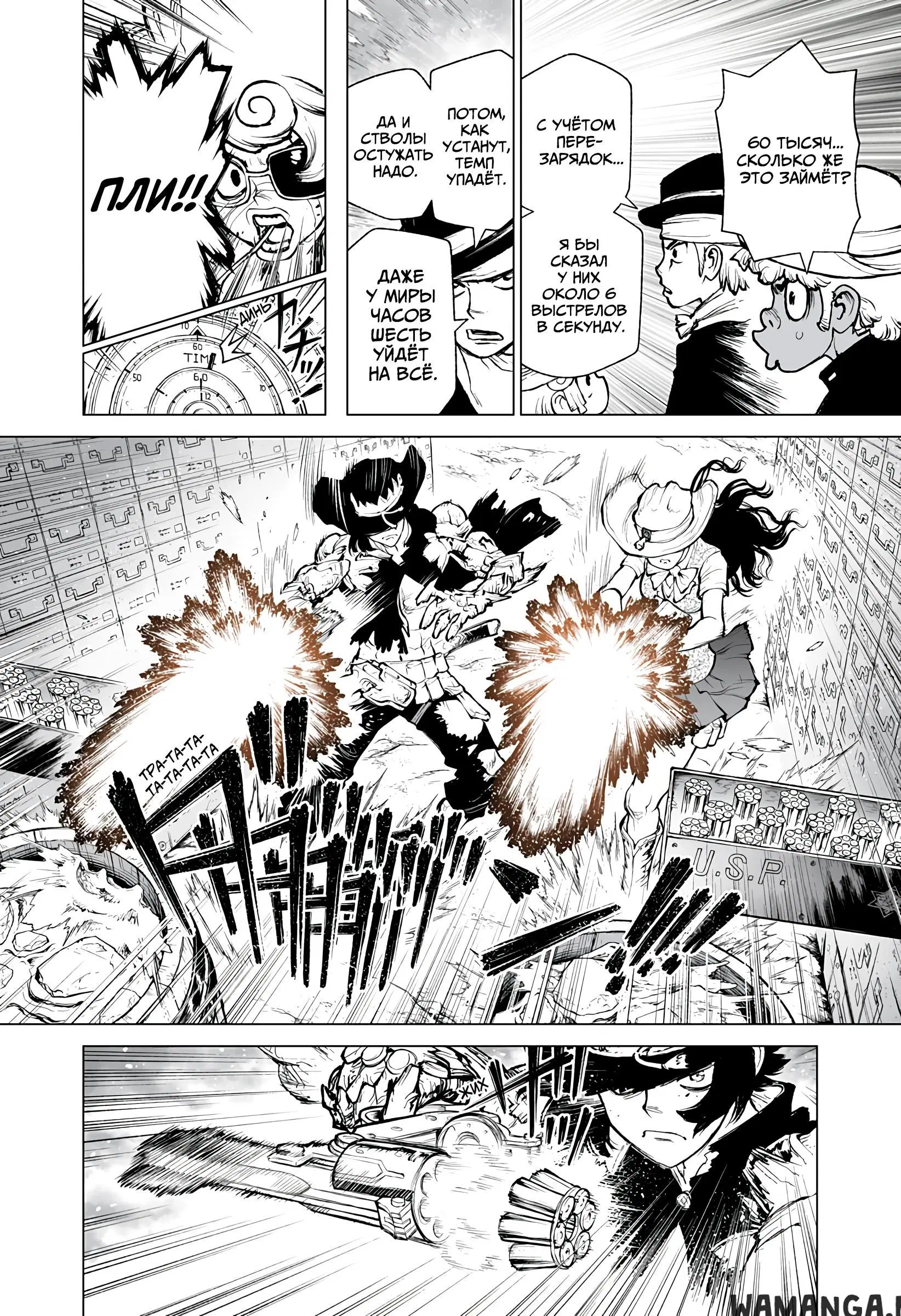 Page 6.000