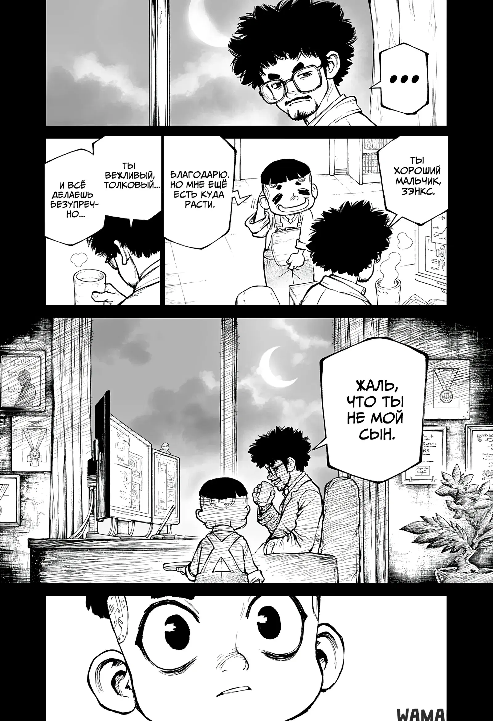 Page 6.000