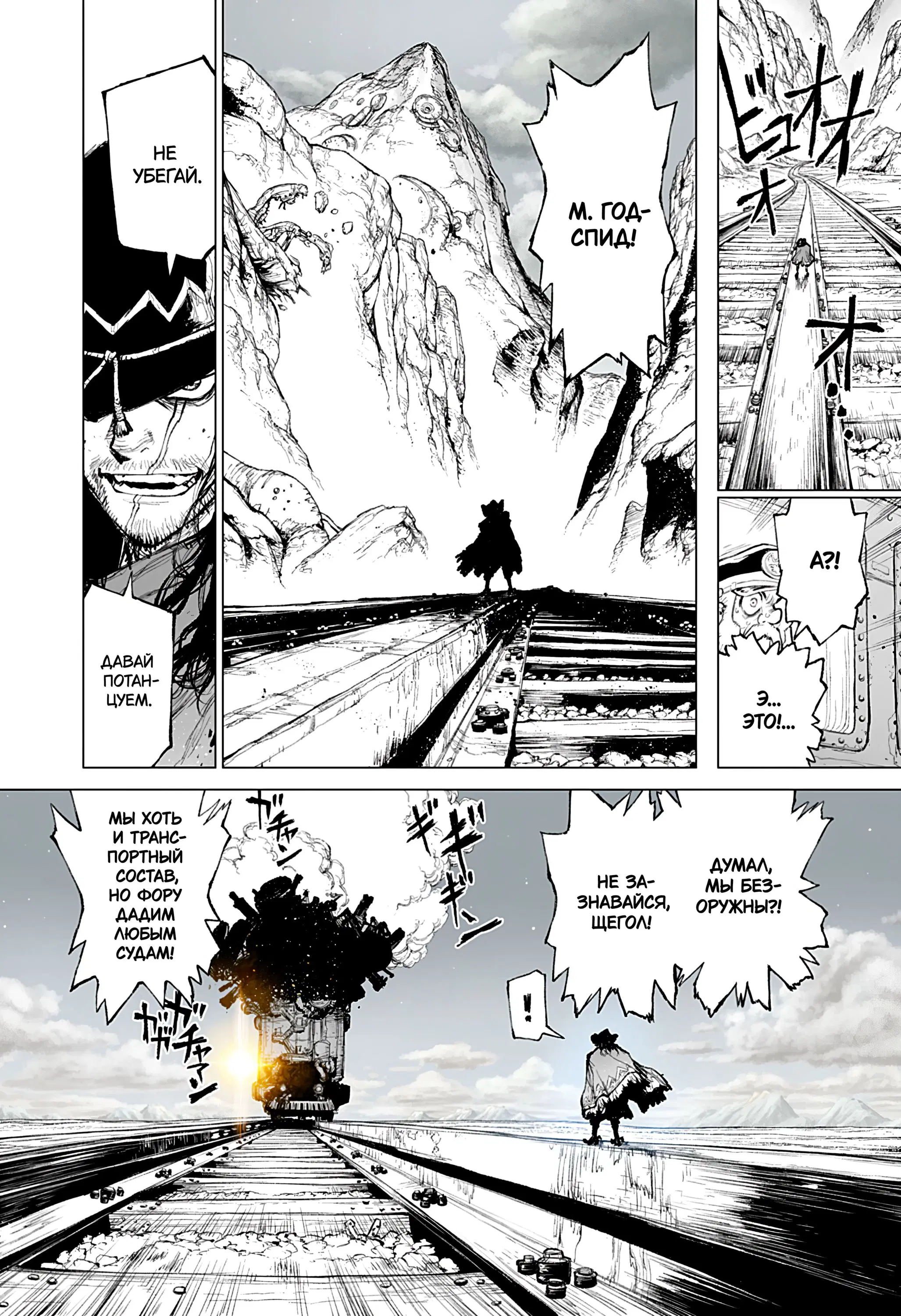 Page 7.000