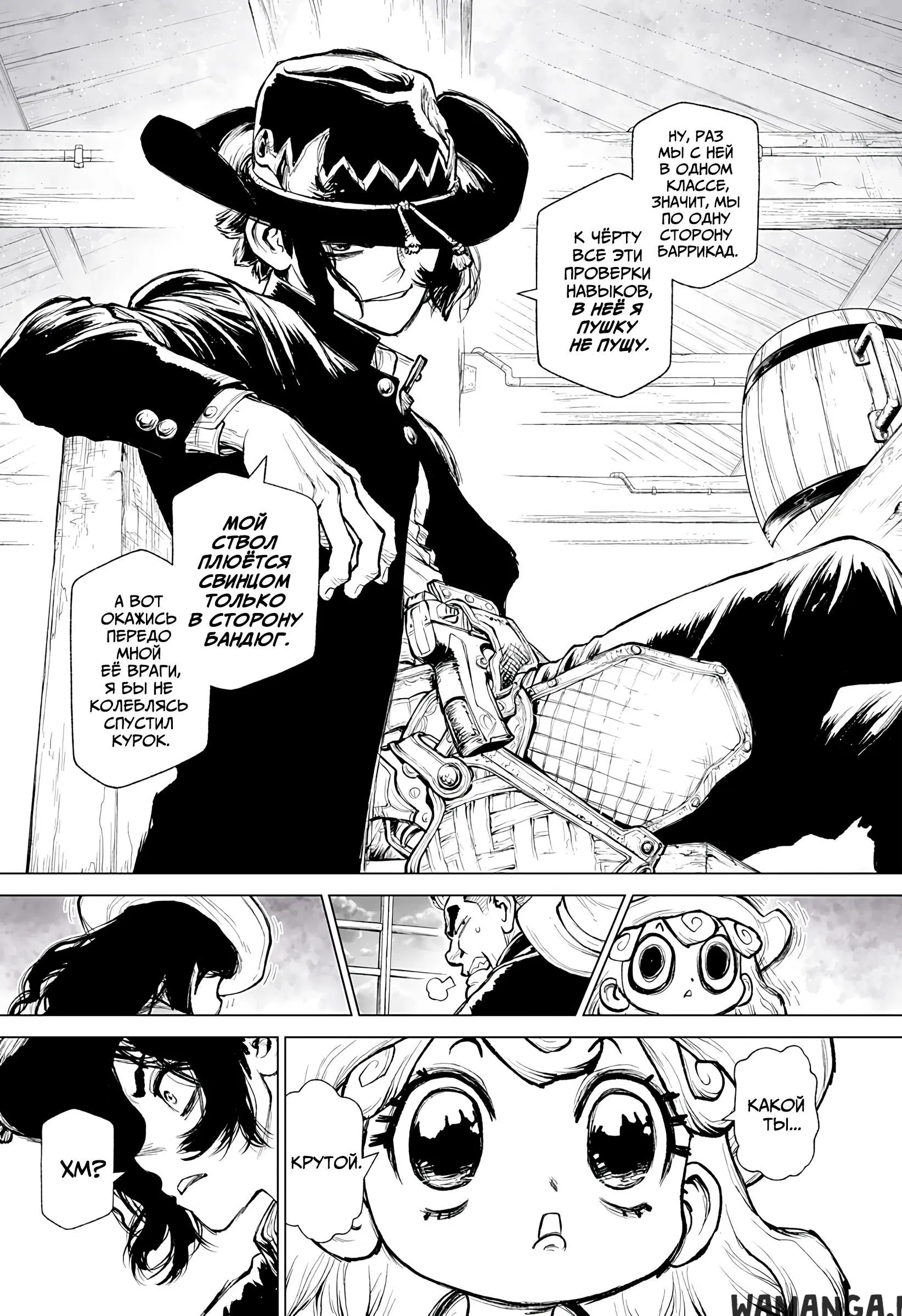 Page 7.000