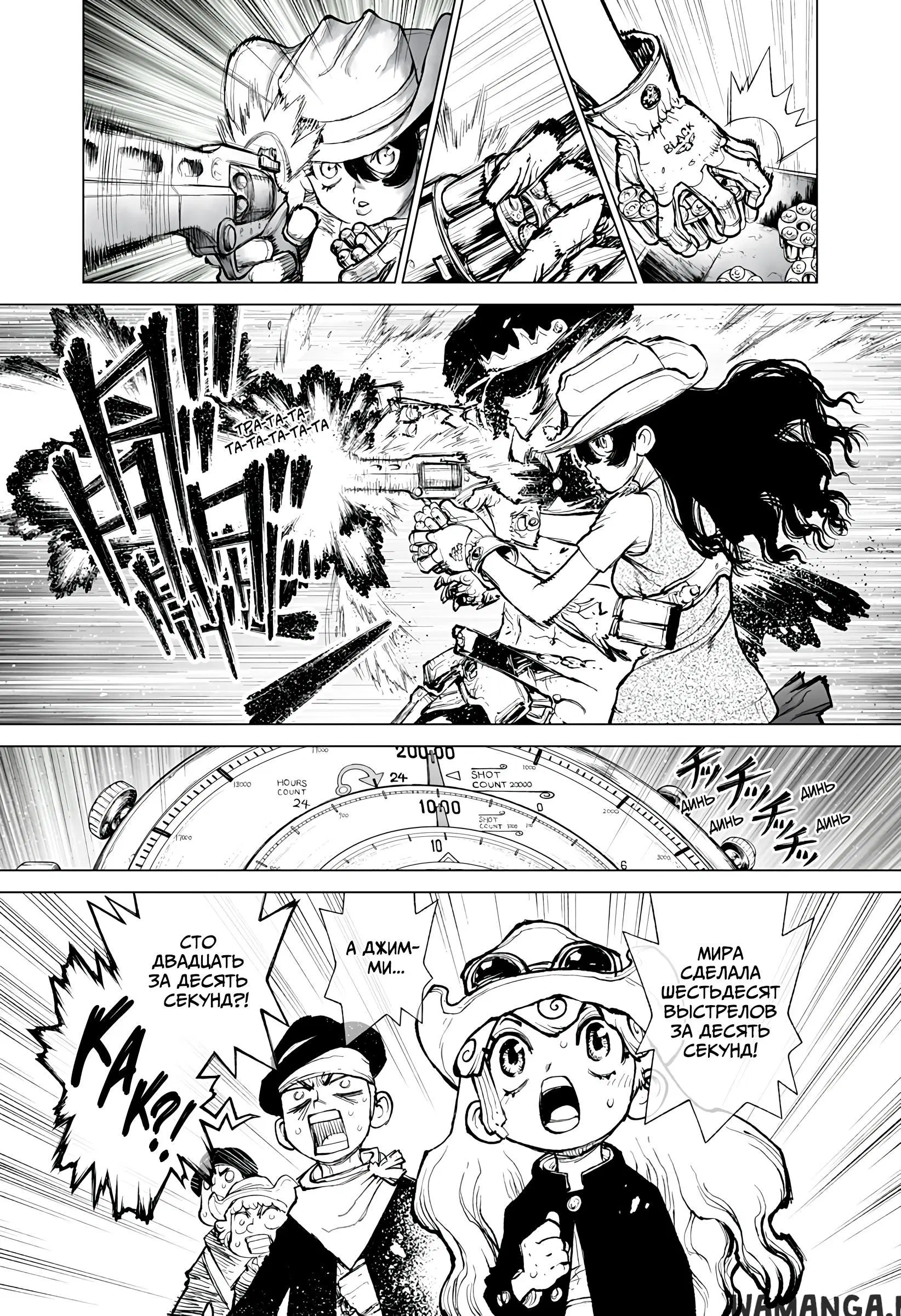 Page 7.000