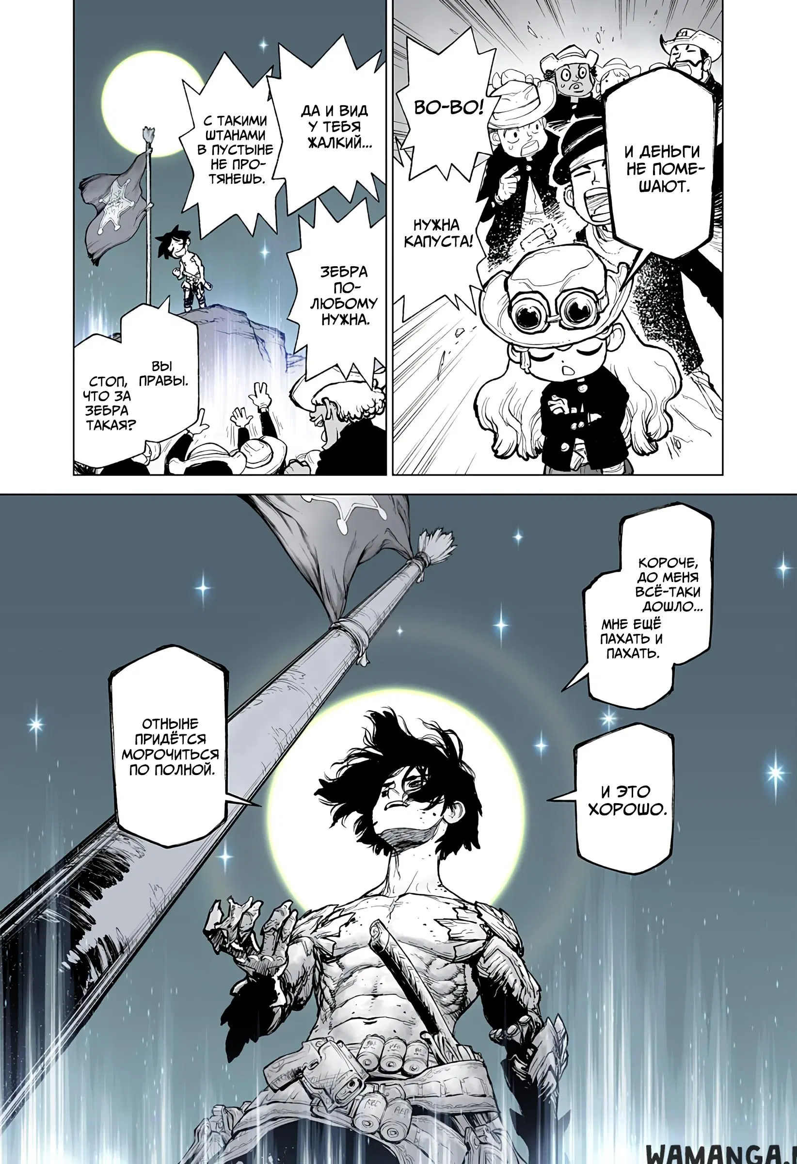 Page 7.000