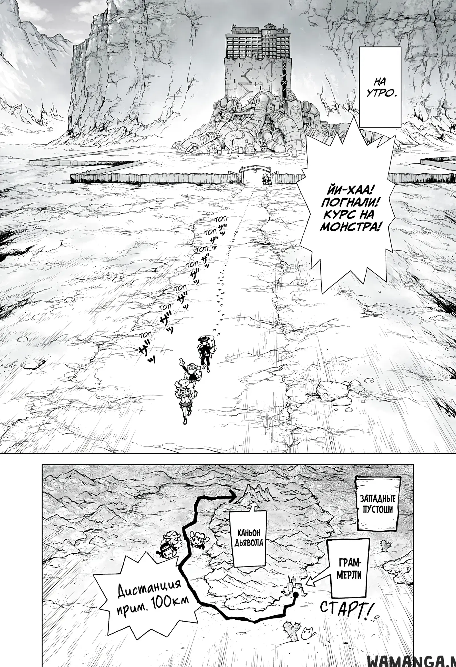 Page 7.000
