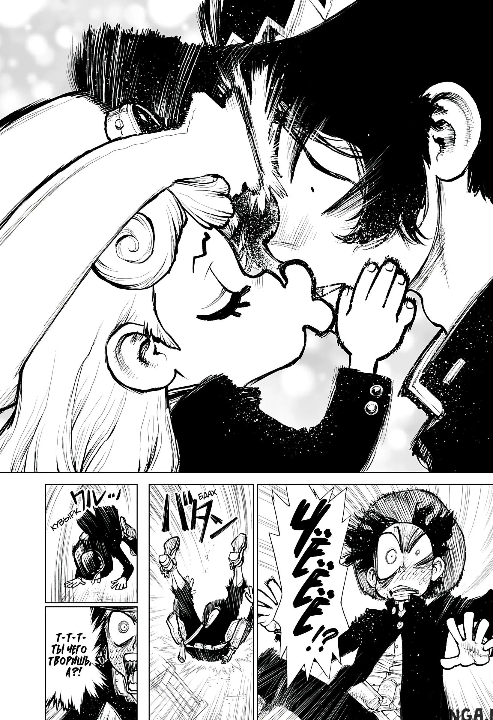 Page 8.000