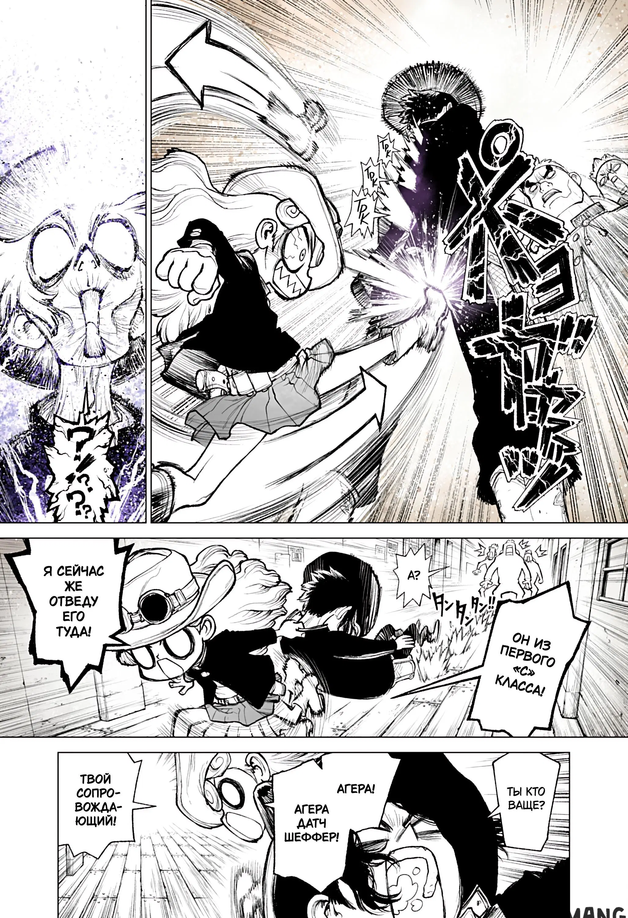 Page 8.000