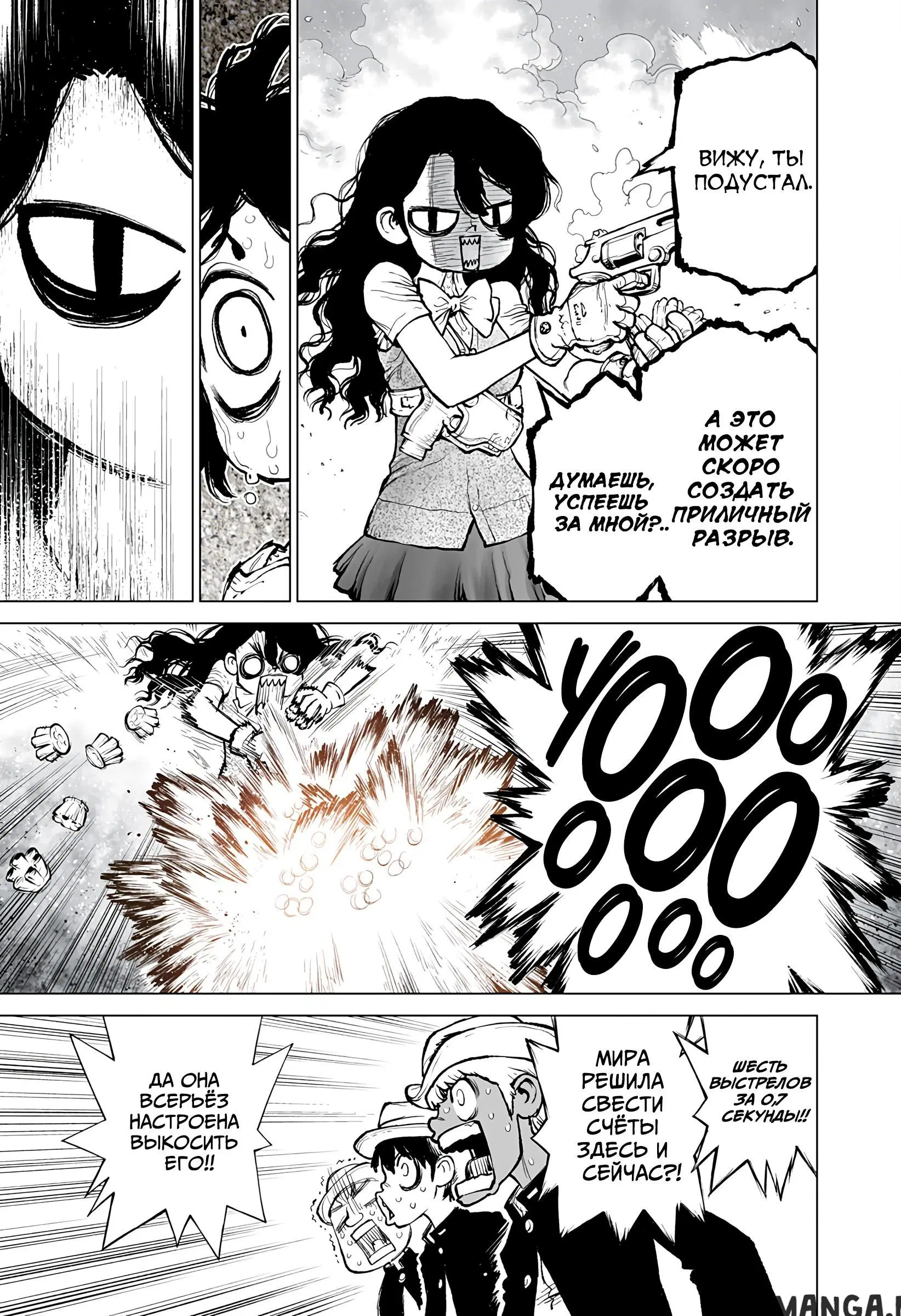 Page 8.000