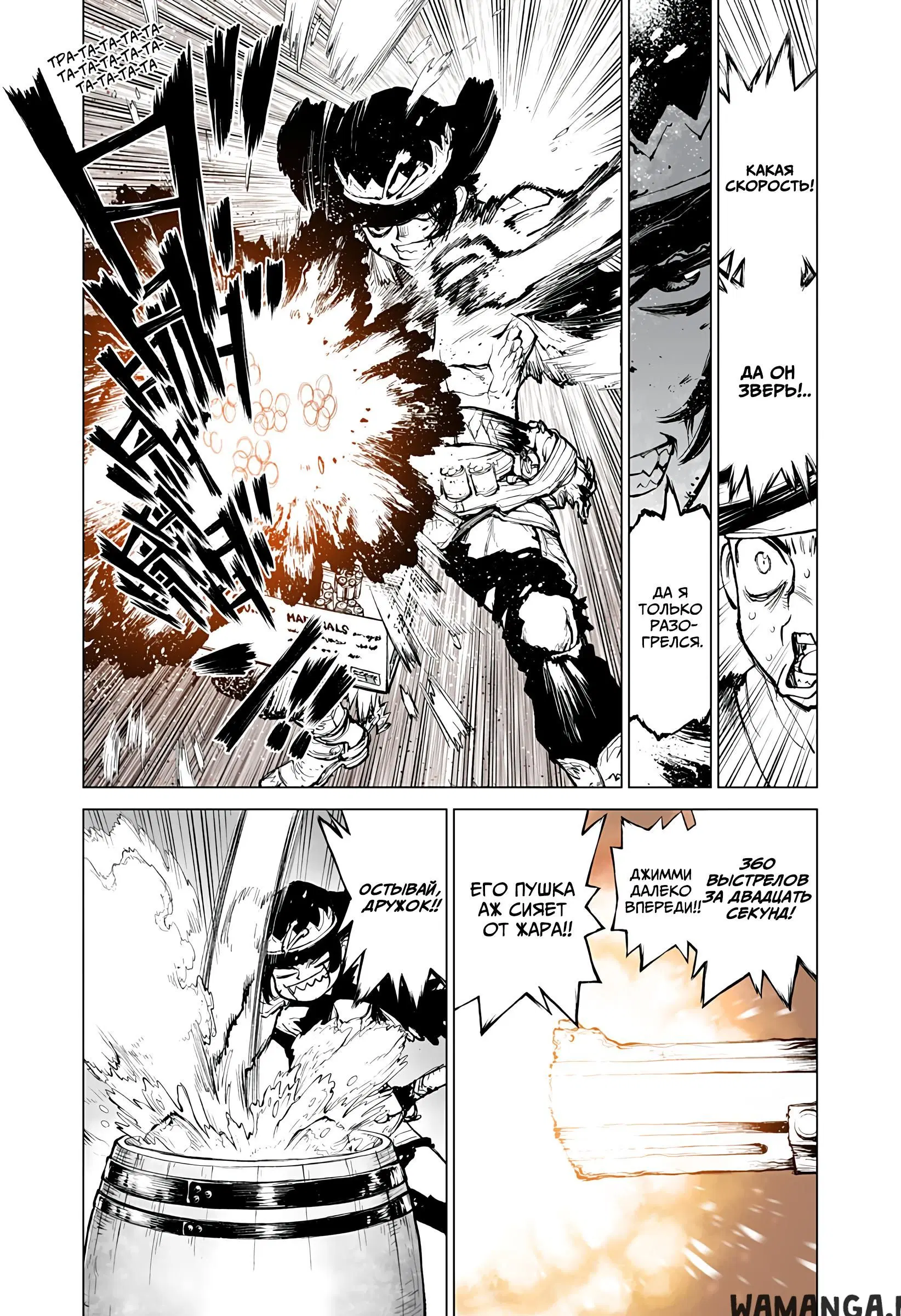 Page 8.000