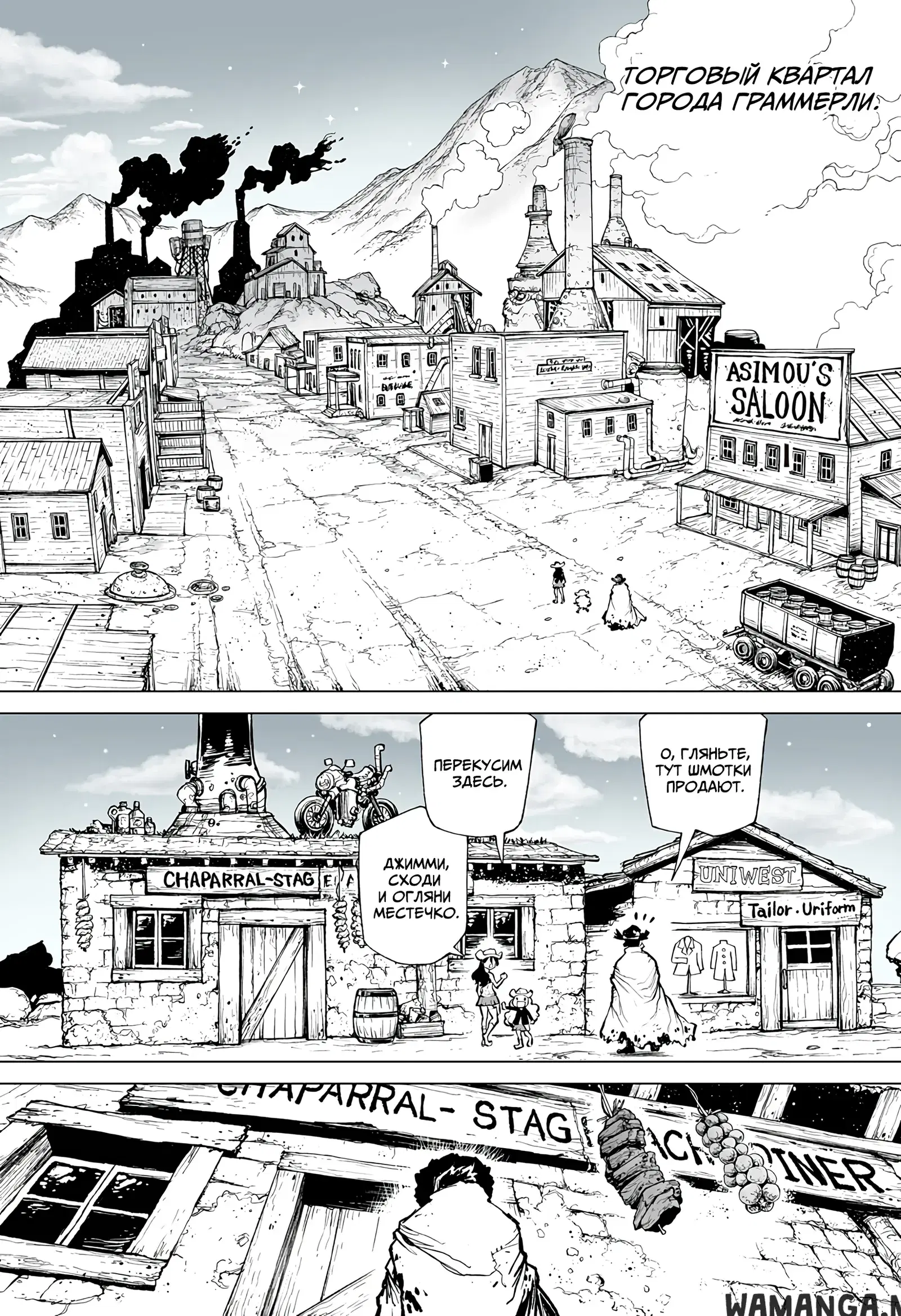 Page 8.000