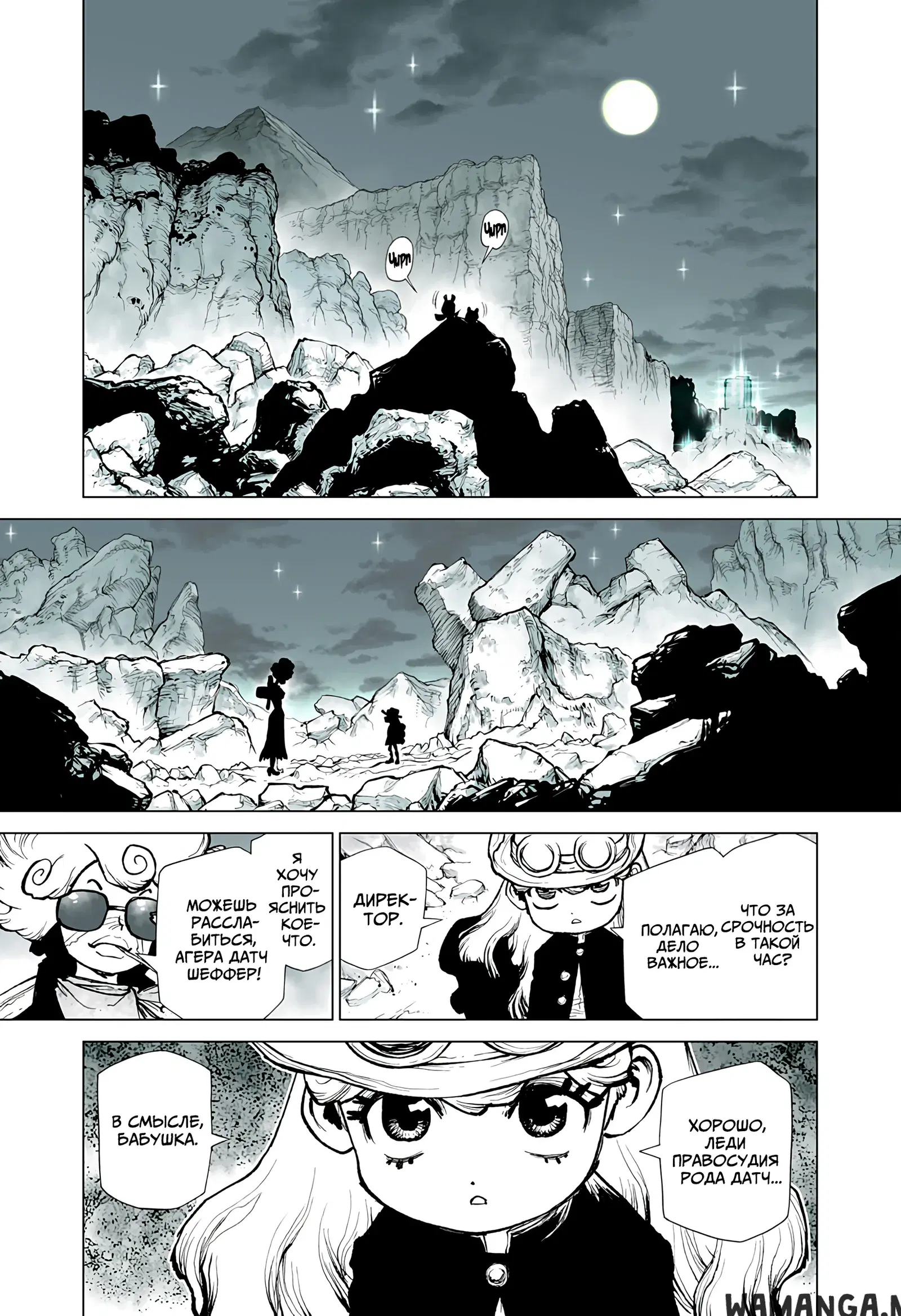 Page 8.000