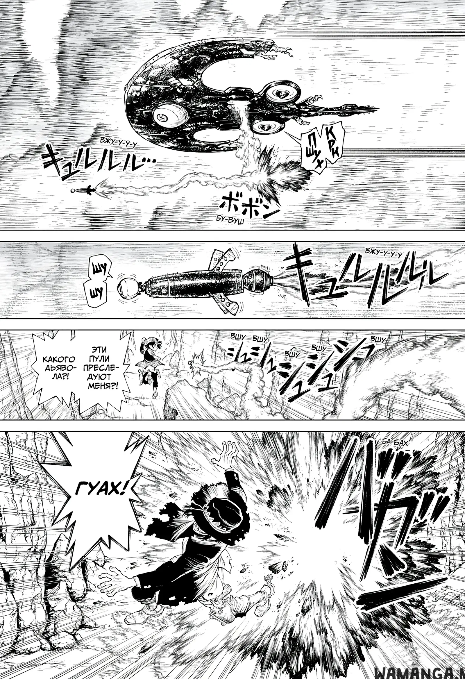 Page 8.000