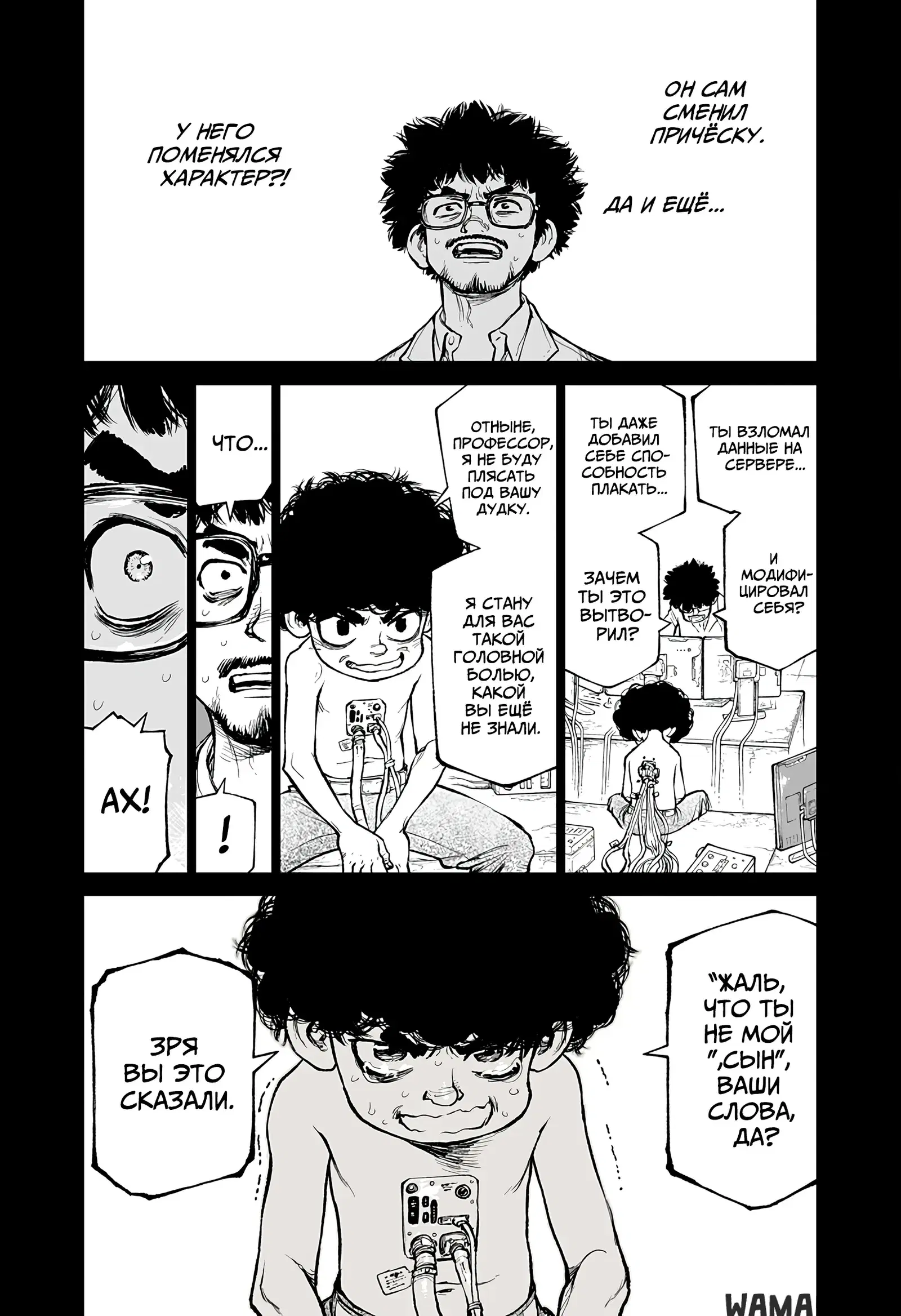Page 8.000