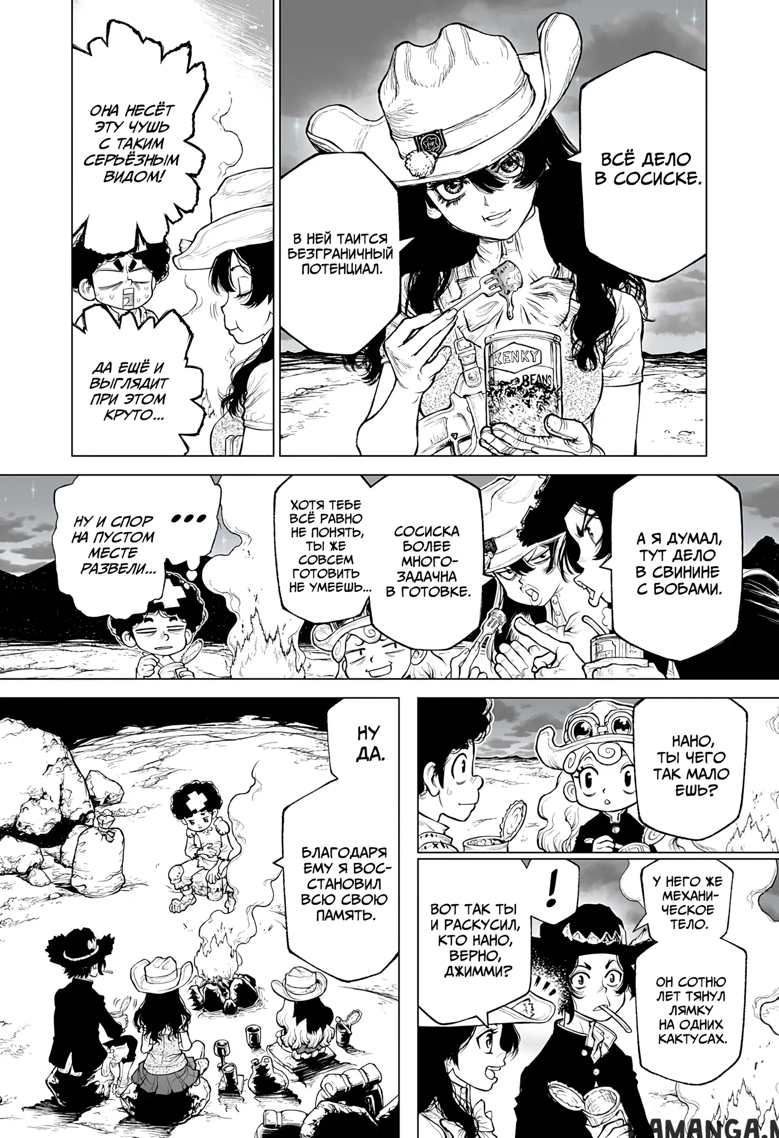 Page 8.000