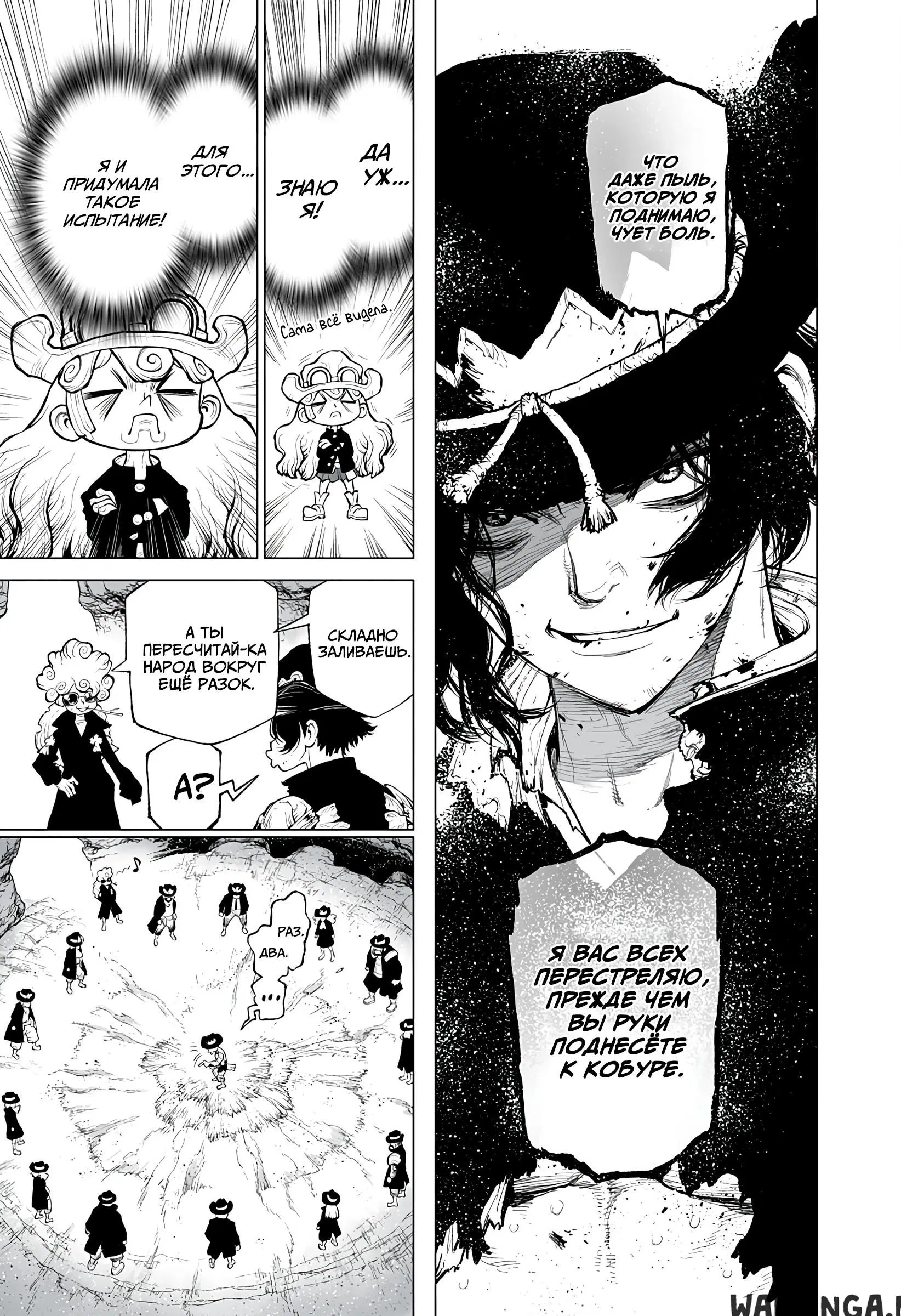 Page 9.000
