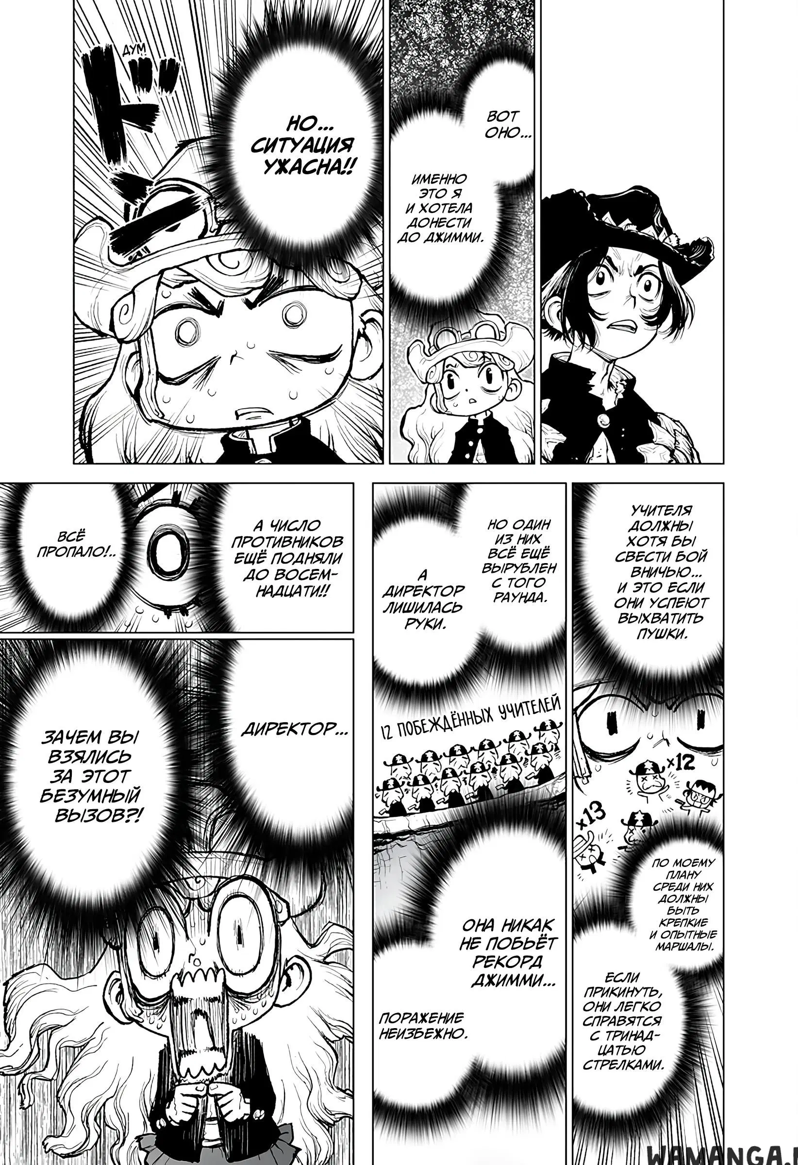 Page 9.000