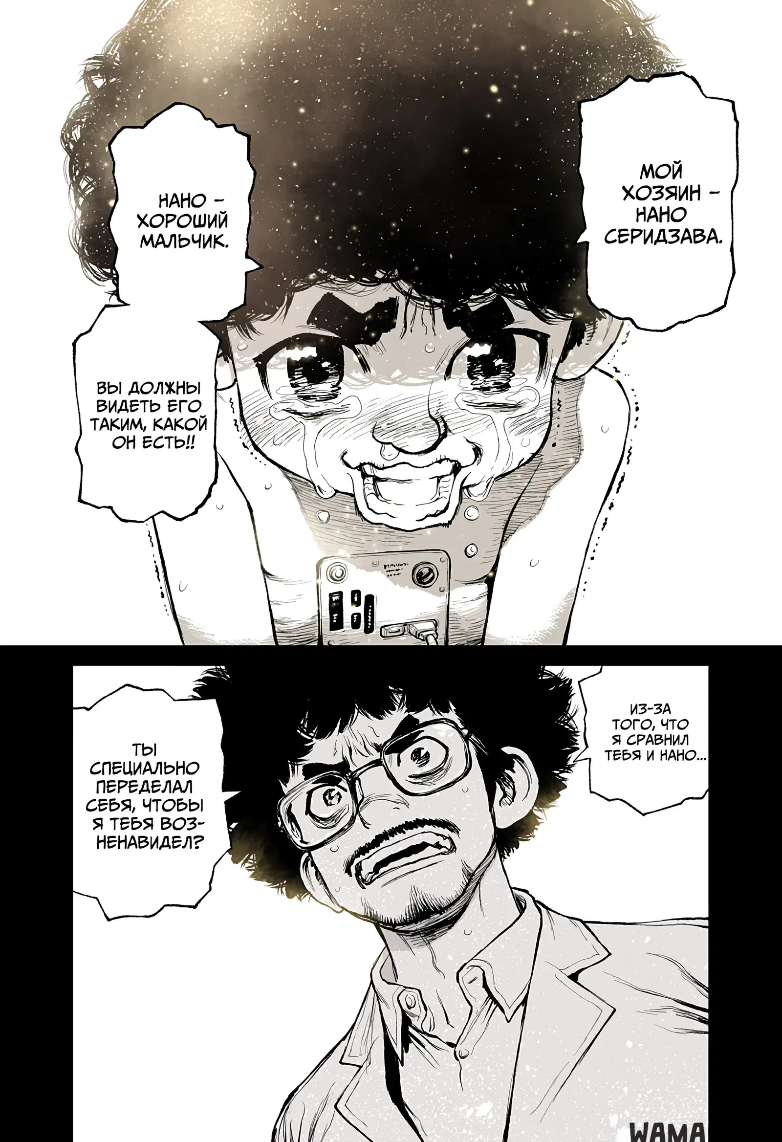 Page 9.000