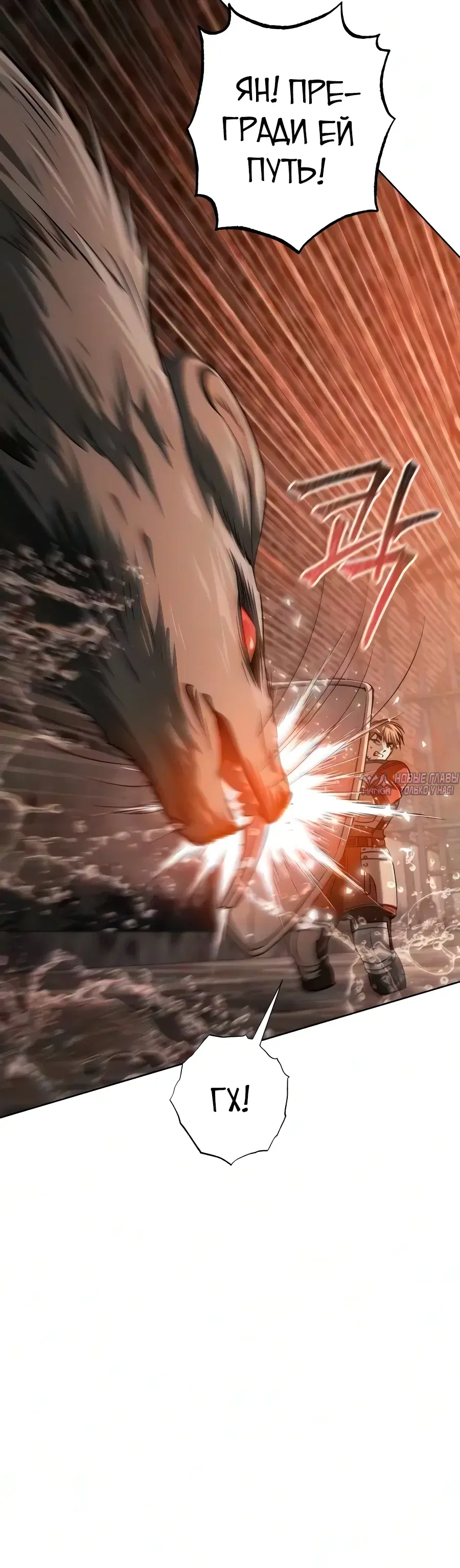 «Проблемный ребёнок магической башни», глава 53, страница 49.000000000