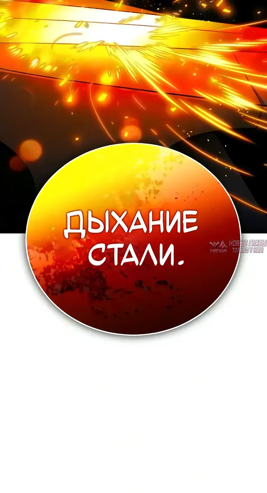 «Проблемный ребёнок магической башни», глава 51, страница 16.000000000