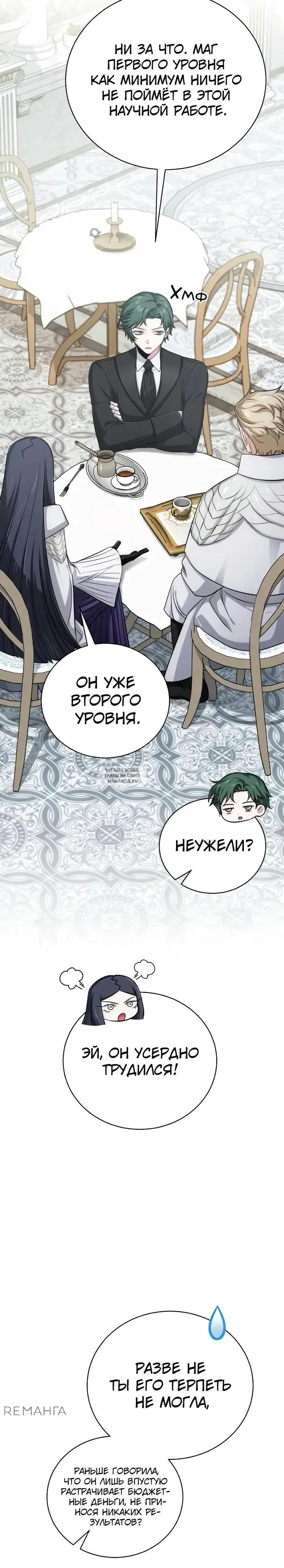 Page 14.000