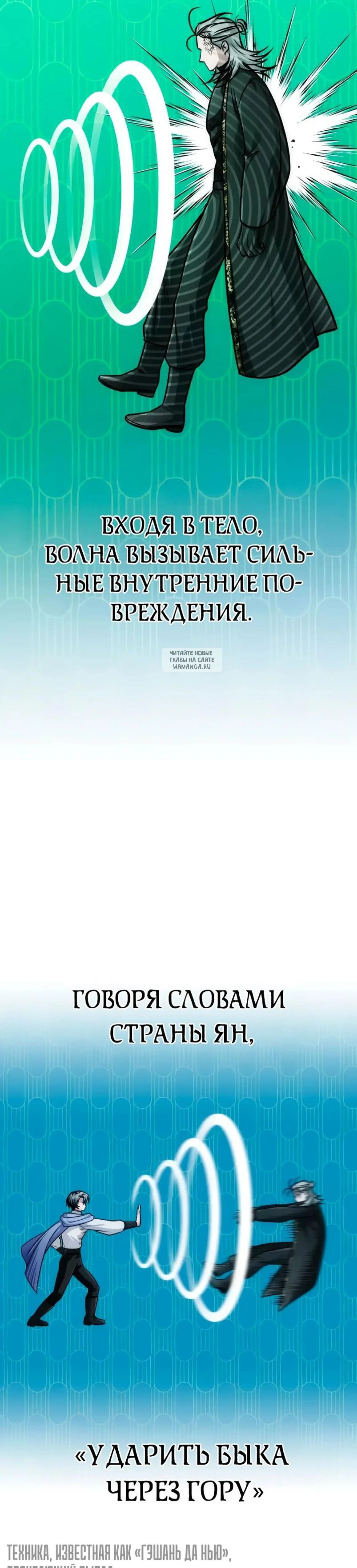 Page 14.001