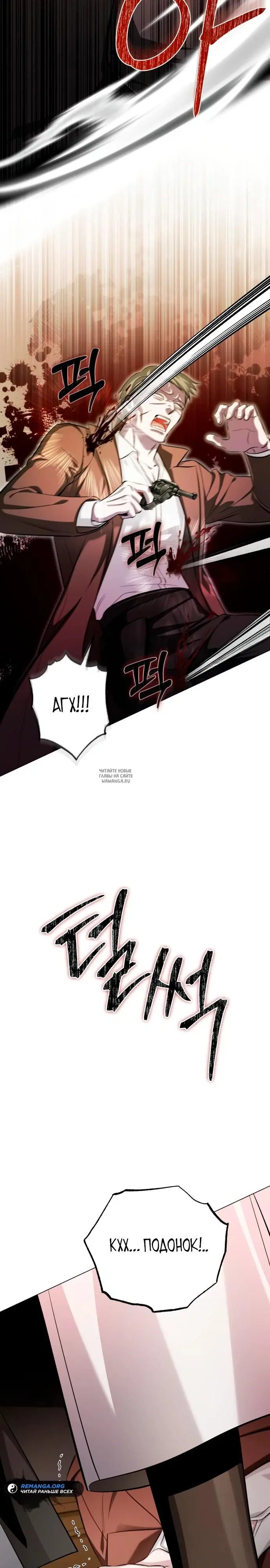 Page 14.000