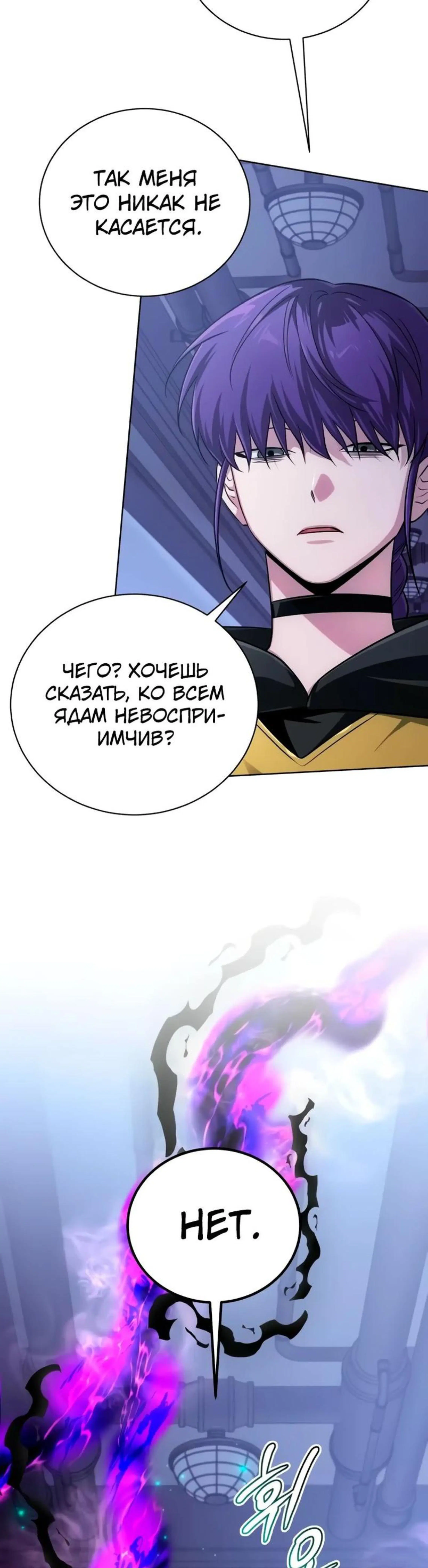 Page 14.002