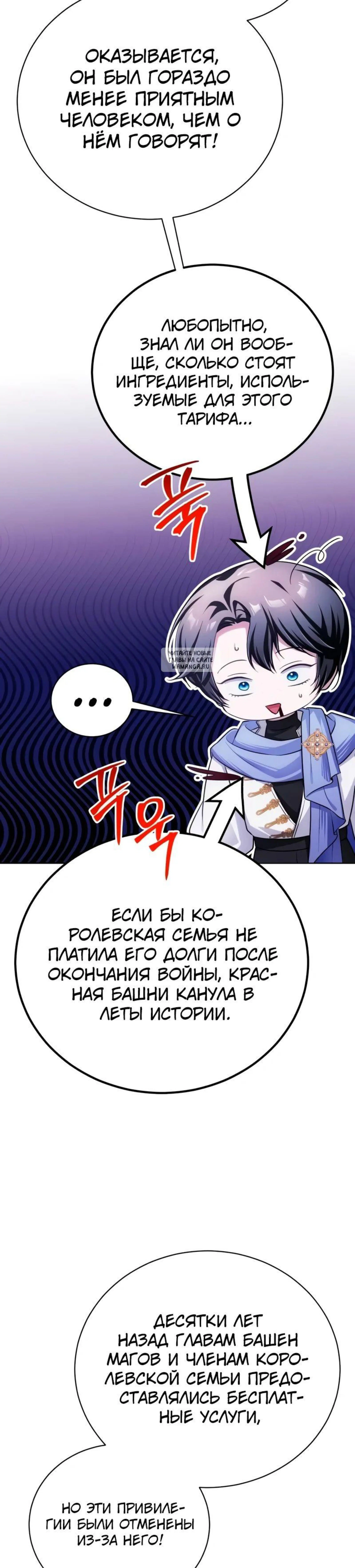Page 14.001