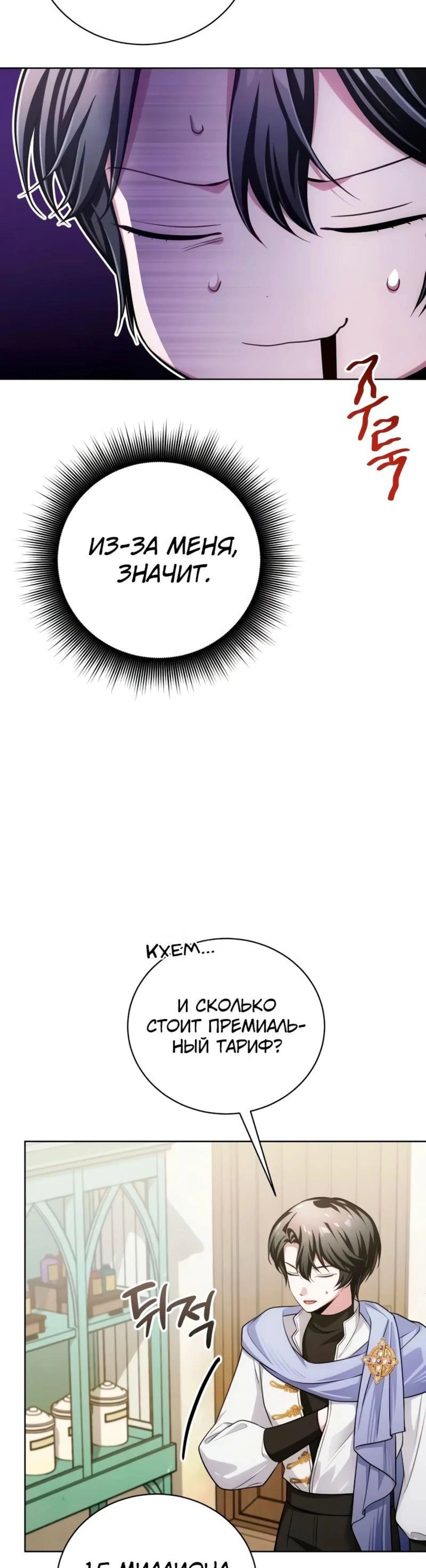 Page 14.002