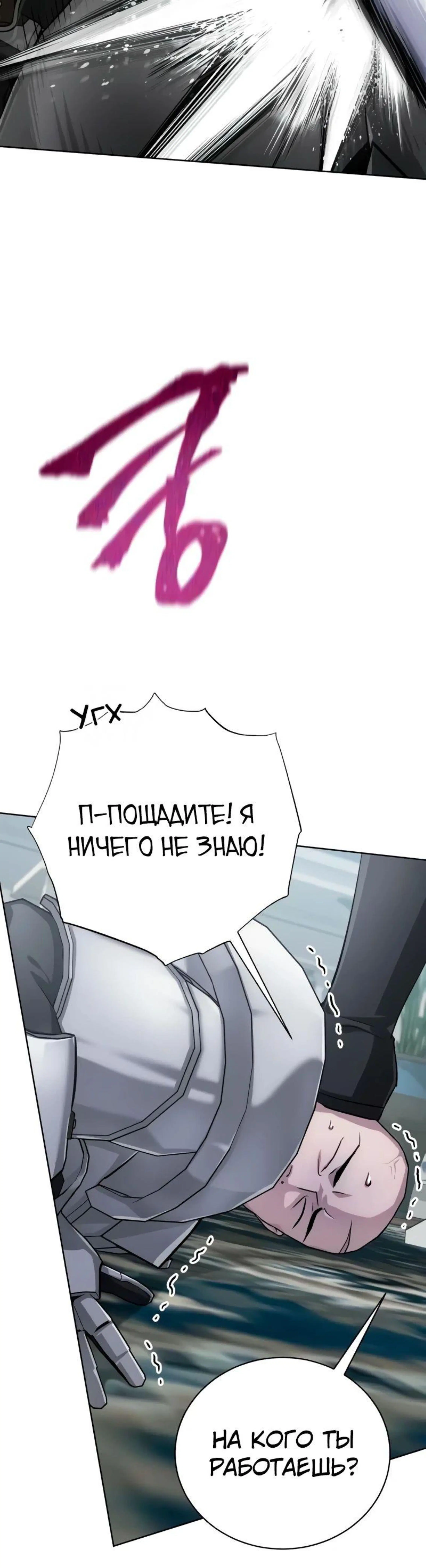 Page 14.002